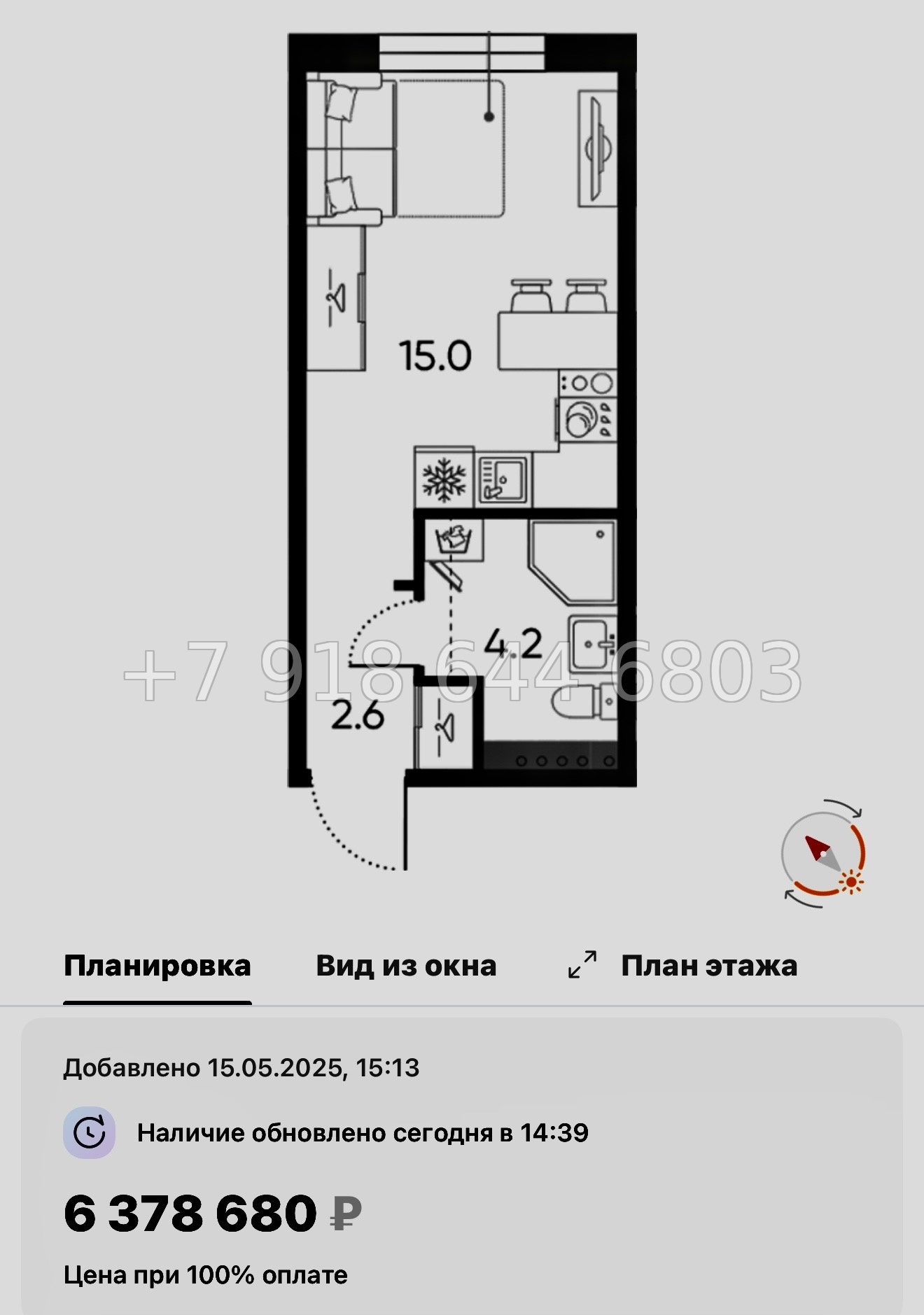 № 110 в. Метро Московская. ЖК Пулково Лейк Санкт Петербург  - миниатюра 164