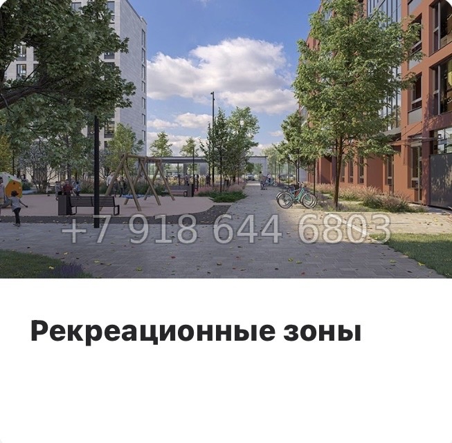 № 107 в. Метро Московская. ЖК Город-спутник Южный  - миниатюра 19