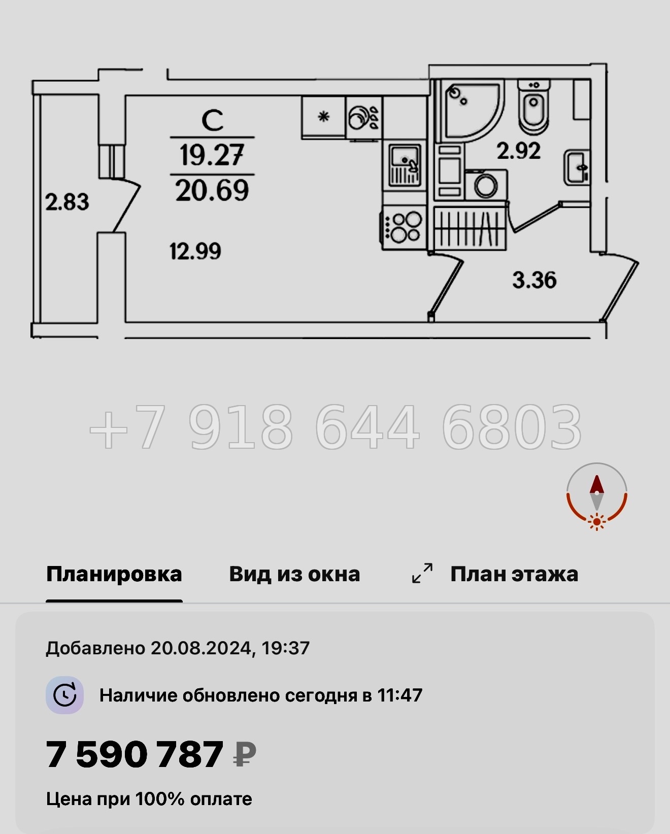 № 108 в. Метро Проспект Ветеранов. ЖК Кинопарк Санкт Петербург  - миниатюра 37