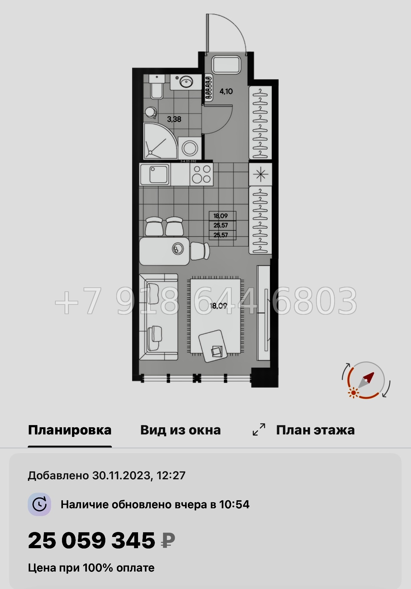 № 27 ы. Метро Чкаловская. ЖК AVANT Санкт Петербург  - миниатюра 28