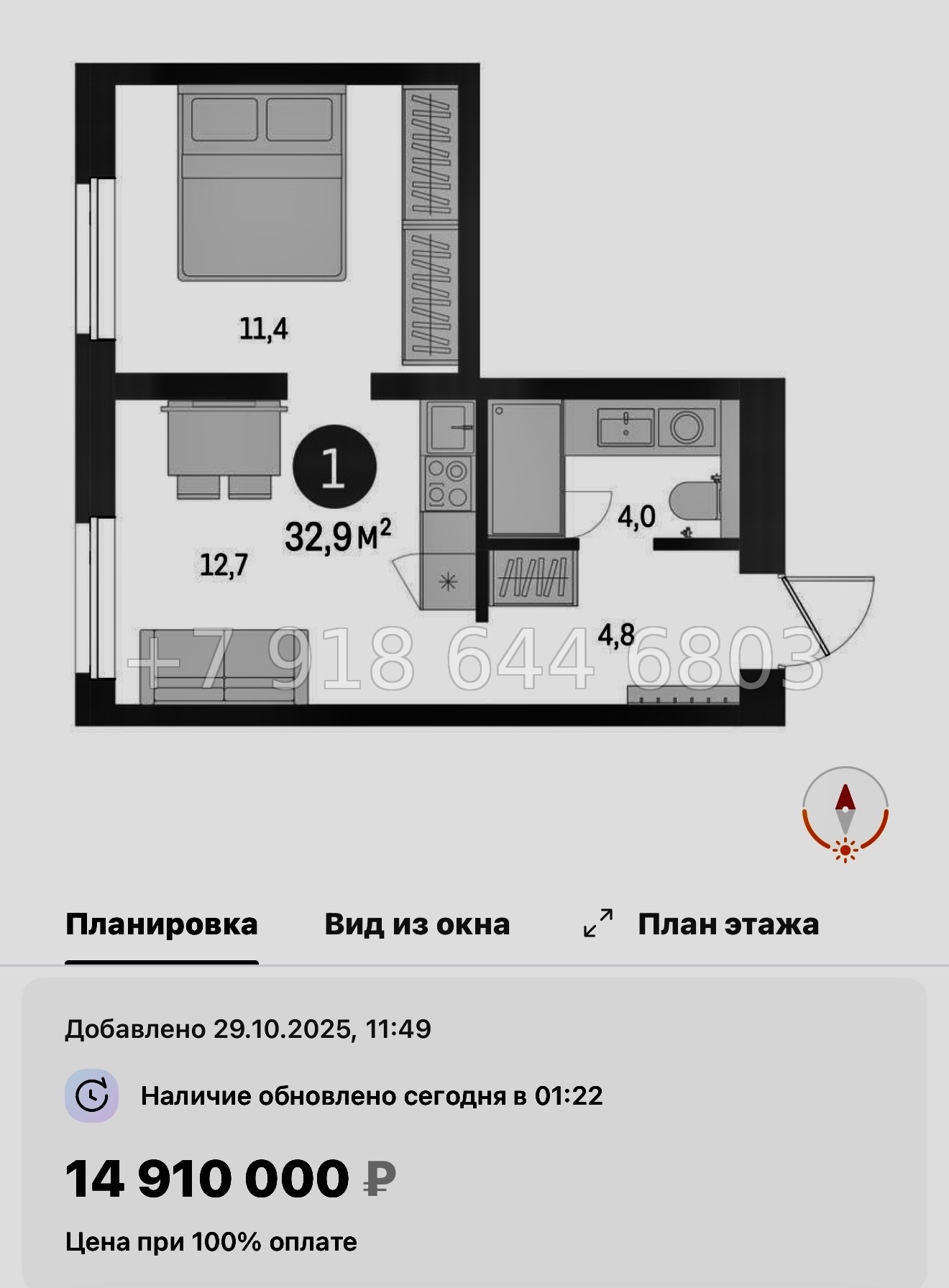 № 124 в. Метро Приморская. ЖК Северный ветер. Санкт Петербург  - миниатюра 102