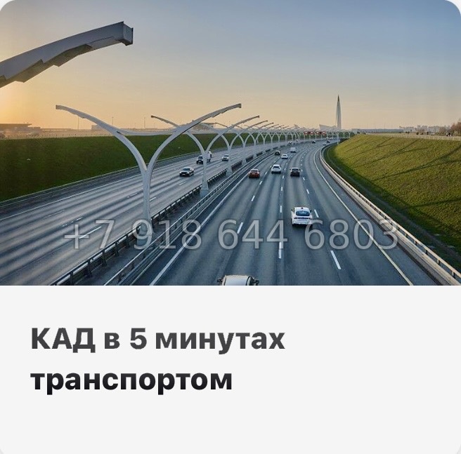 № 6. Метро Обухово. COSMOS SMART САНКТ-ПЕТЕРБУРГ ЮЖНЫЙ ОТЕЛЬ - миниатюра 10