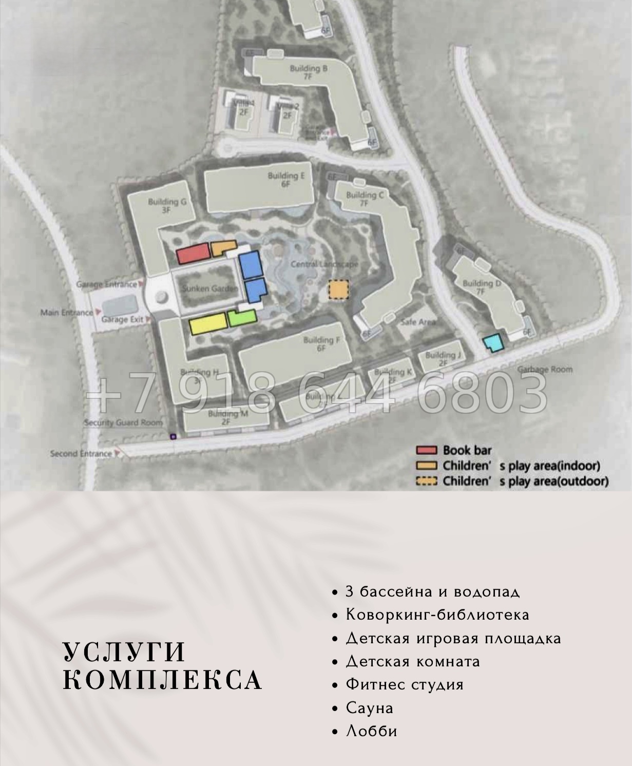№ 3. Пхукет AYANA Heights Seaview Residence T.H. Group Phuket Co., Ltd Банг Тао пляж район - миниатюра 82