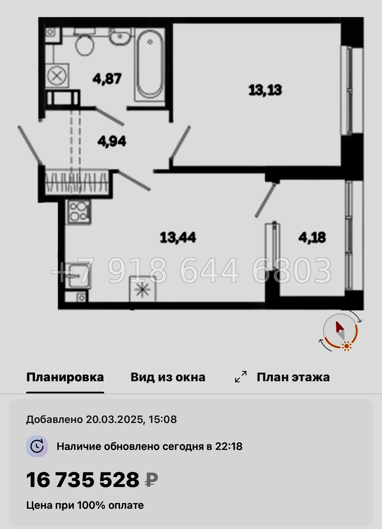 № 51 ы. Метро Лиговский проспект. Метро Обводный канал. ЖК Дом на Курской Санкт Петербург  - миниатюра 47