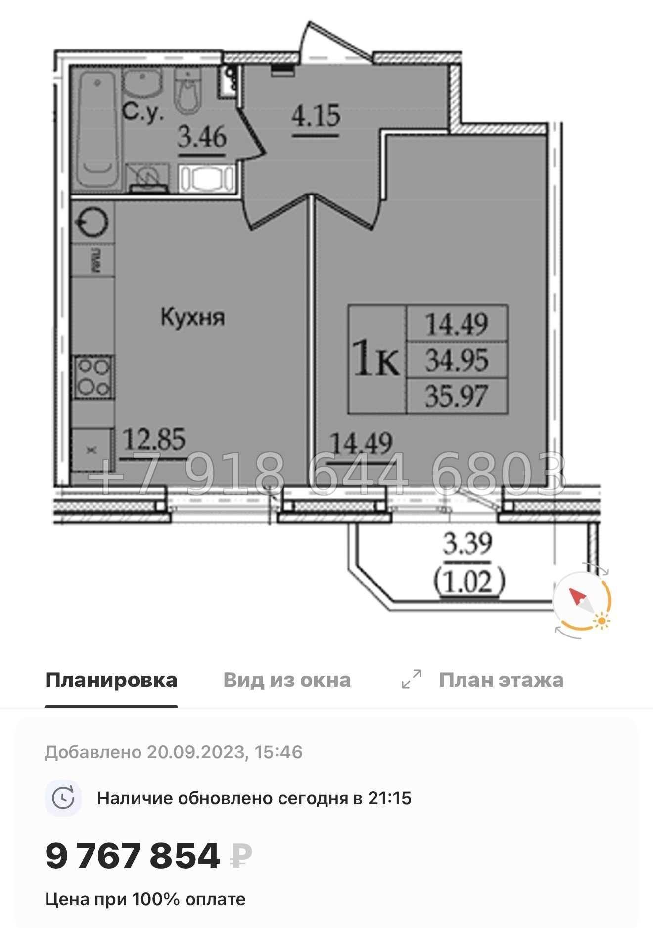 № 121 в. Метро Рыбацкое. ЖК Живи ! В Рыбацком . Санкт Петербург  - миниатюра 61