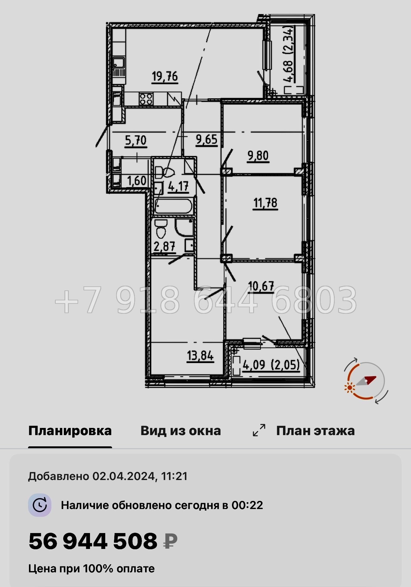 № 55 ы. Метро Площадь Восстания. Метро Маяковская. Метро Площадь Александра Невского. ЖК Новгородская Санкт Петербург  - миниатюра 57