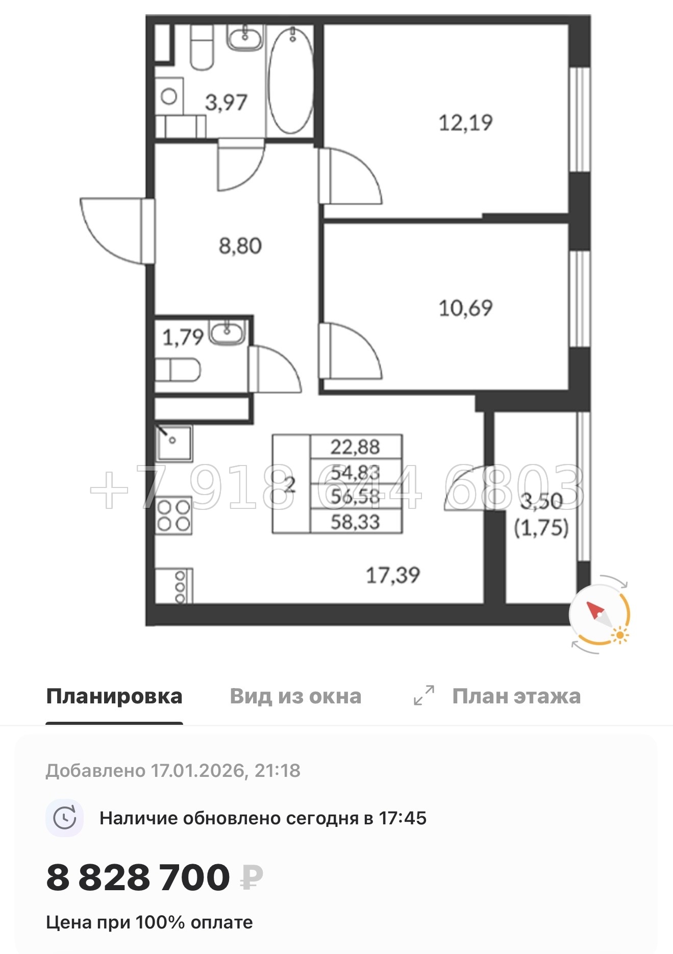 № 11 ы. Метро Девяткино. ЖК Амурино. г. Мурино  - миниатюра 49