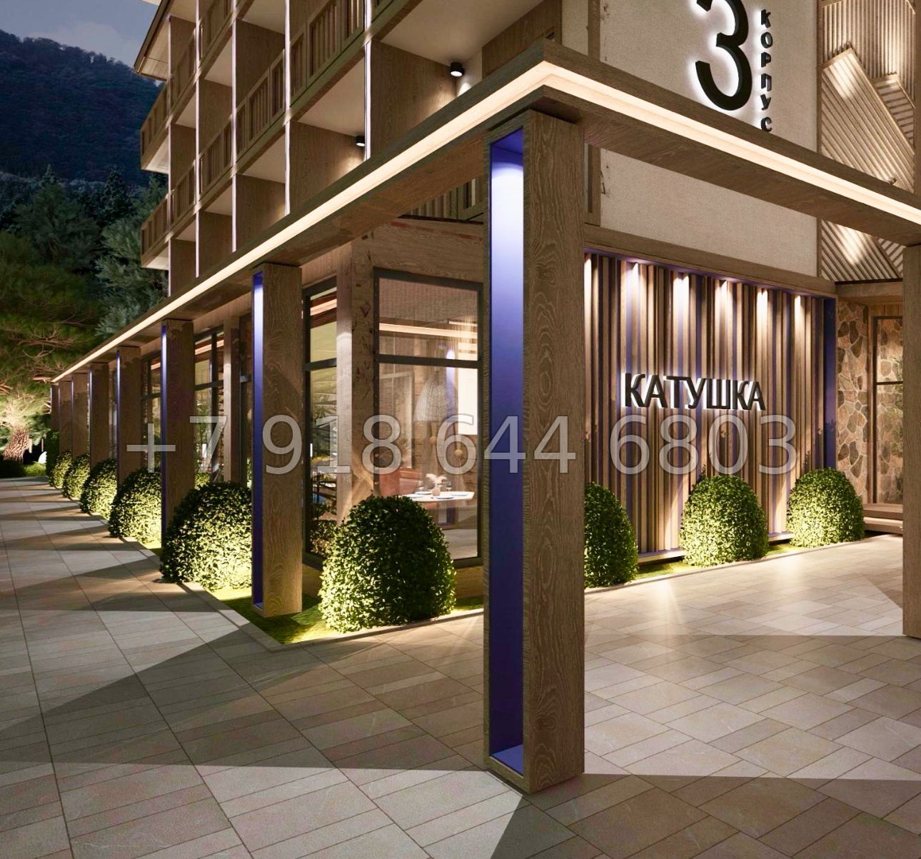 № 1 ф. Alean Select Altair Архыз - миниатюра 4