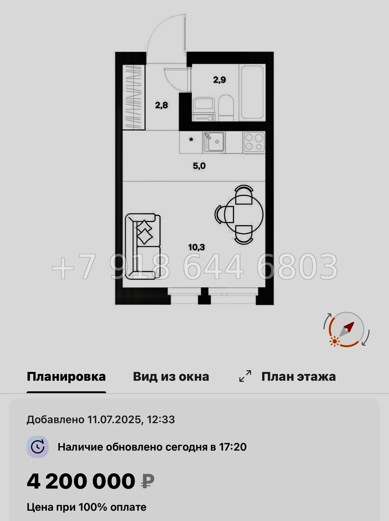 № 8ы. Метро Девяткино. ЖК ЭкоКвартал Nega д. Новое Девяткино  - миниатюра 26