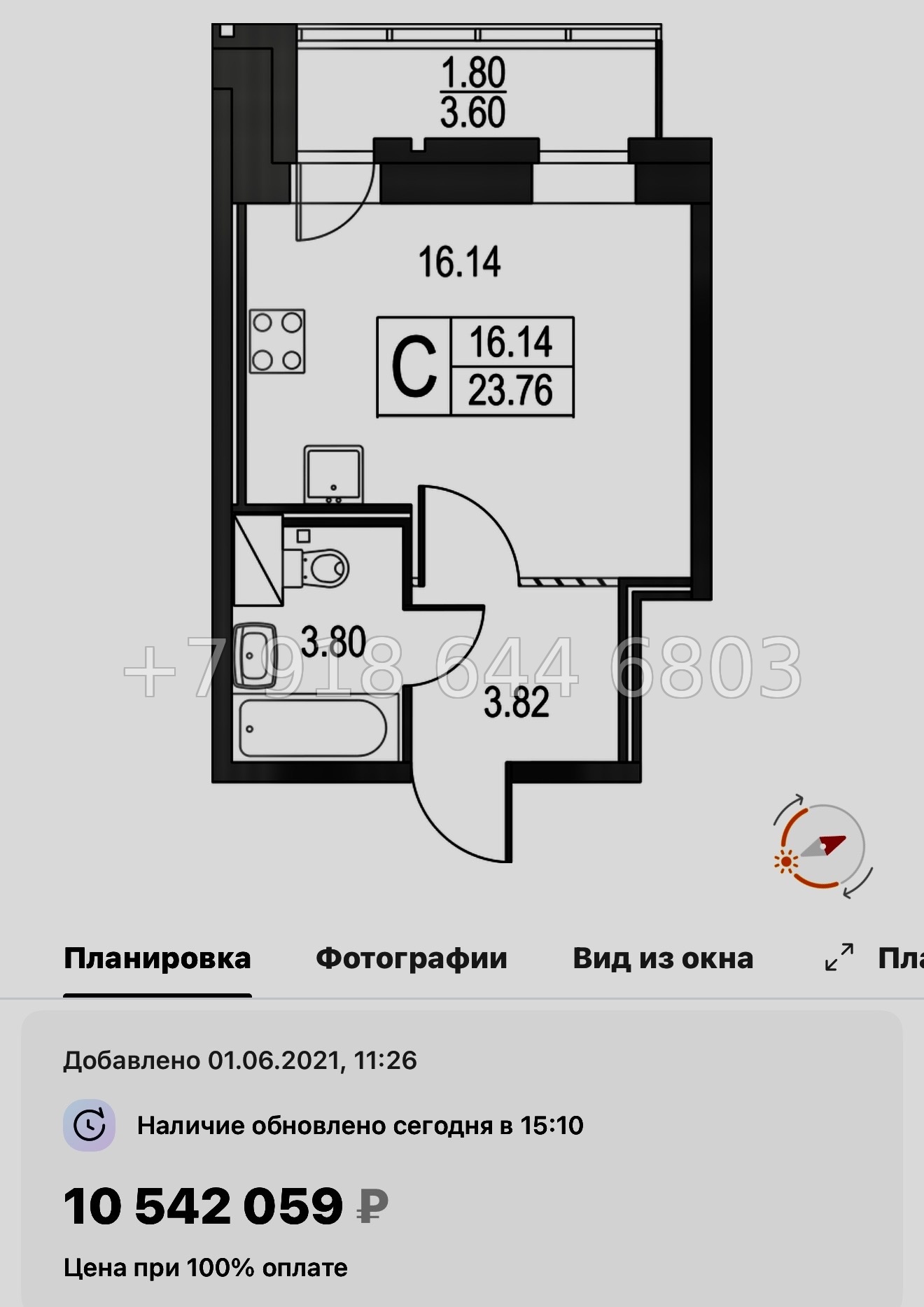 № 45 ы.(СДАН ) Метро Пионерская. ЖК Приморский квартал Санкт Петербург  - миниатюра 30