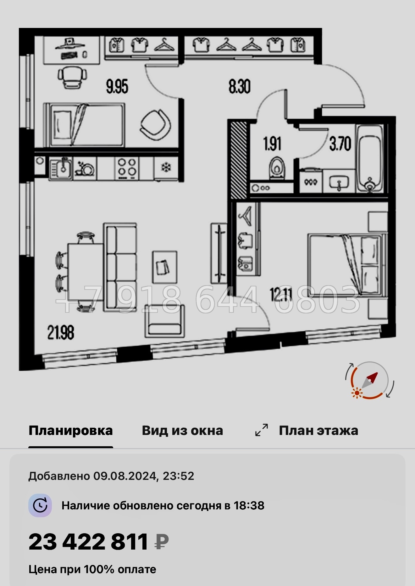 № 24 ы. Метро Горный Институт. ЖК Legenda Васильевского Санкт Петербург  - миниатюра 180