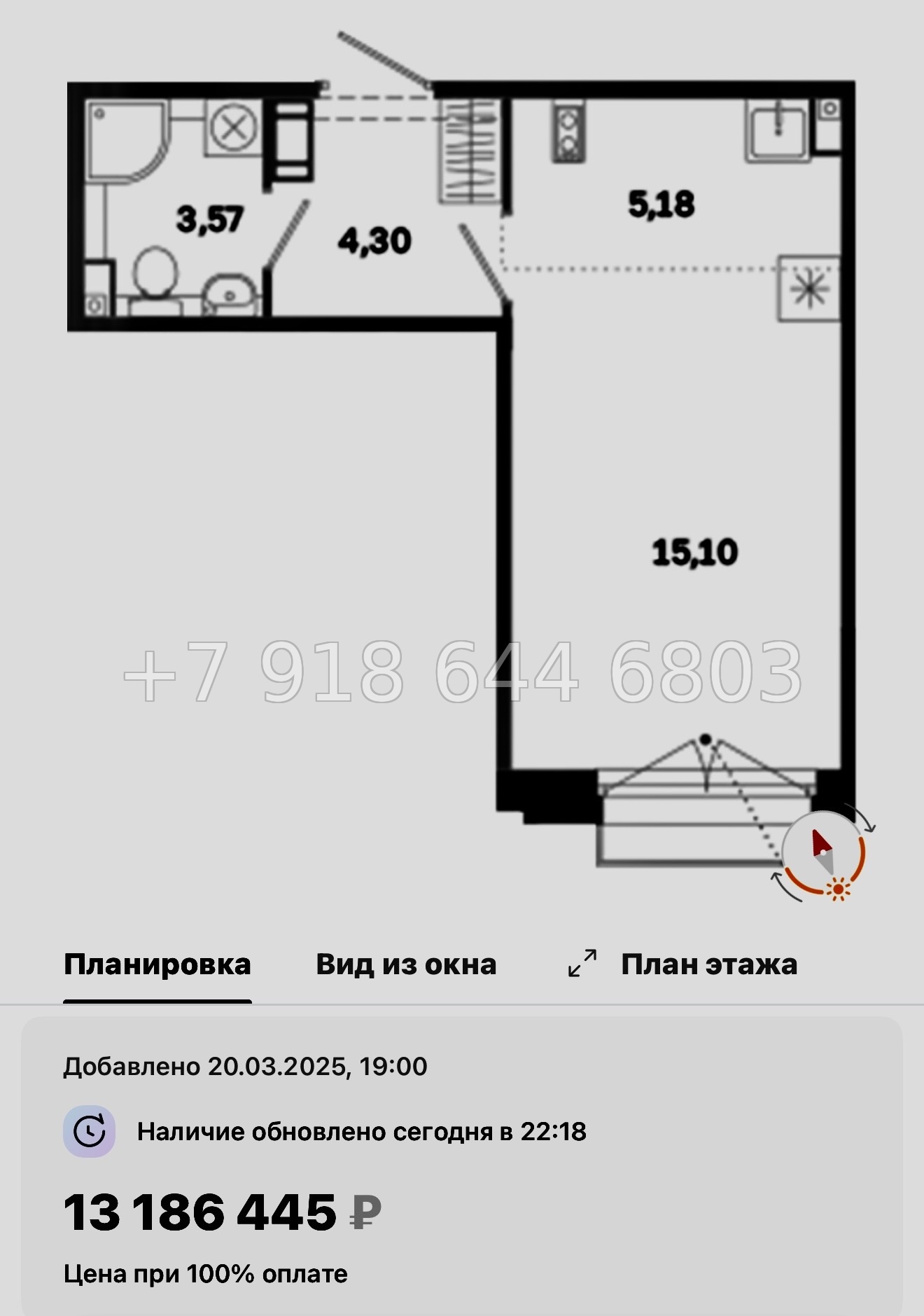 № 51 ы. Метро Лиговский проспект. Метро Обводный канал. ЖК Дом на Курской Санкт Петербург  - миниатюра 28