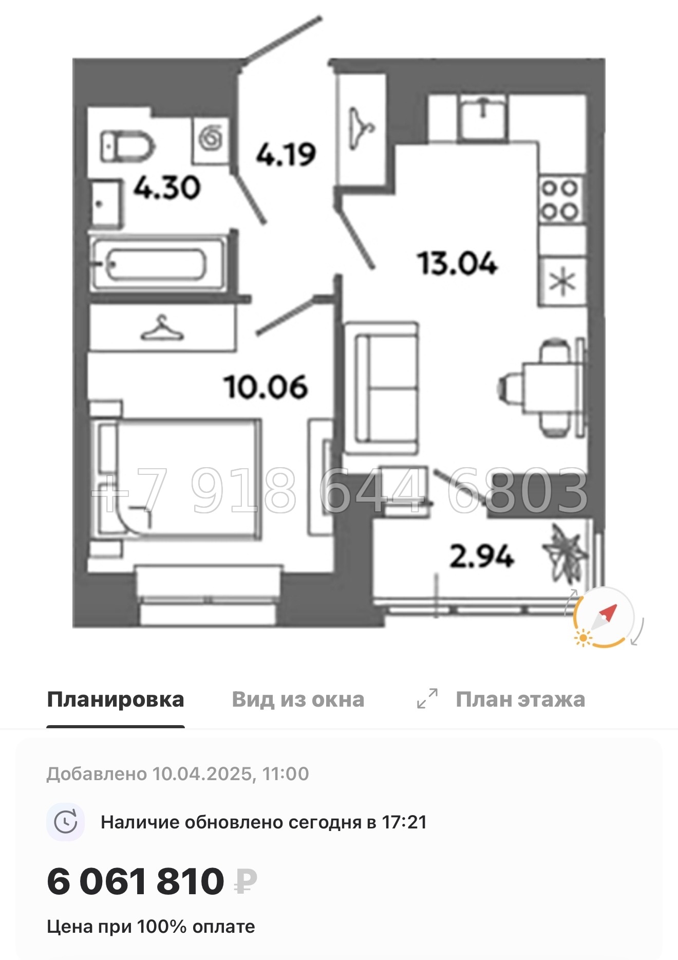 № 83 в. Метро Московская. Метро Проспект Ветеранов. ЖК Загляденье - миниатюра 98