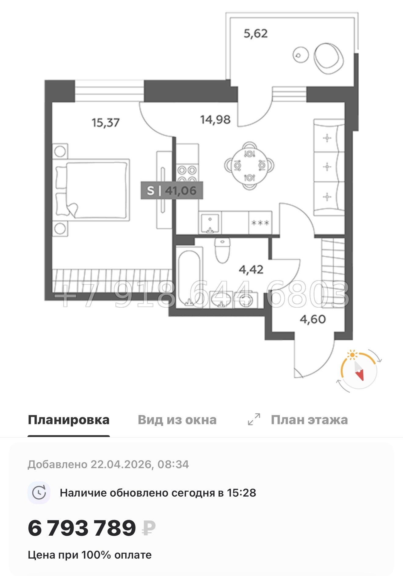 № 97 в. Метро улица Дыбенко. ЖК Аквилон РекаПарк - миниатюра 140