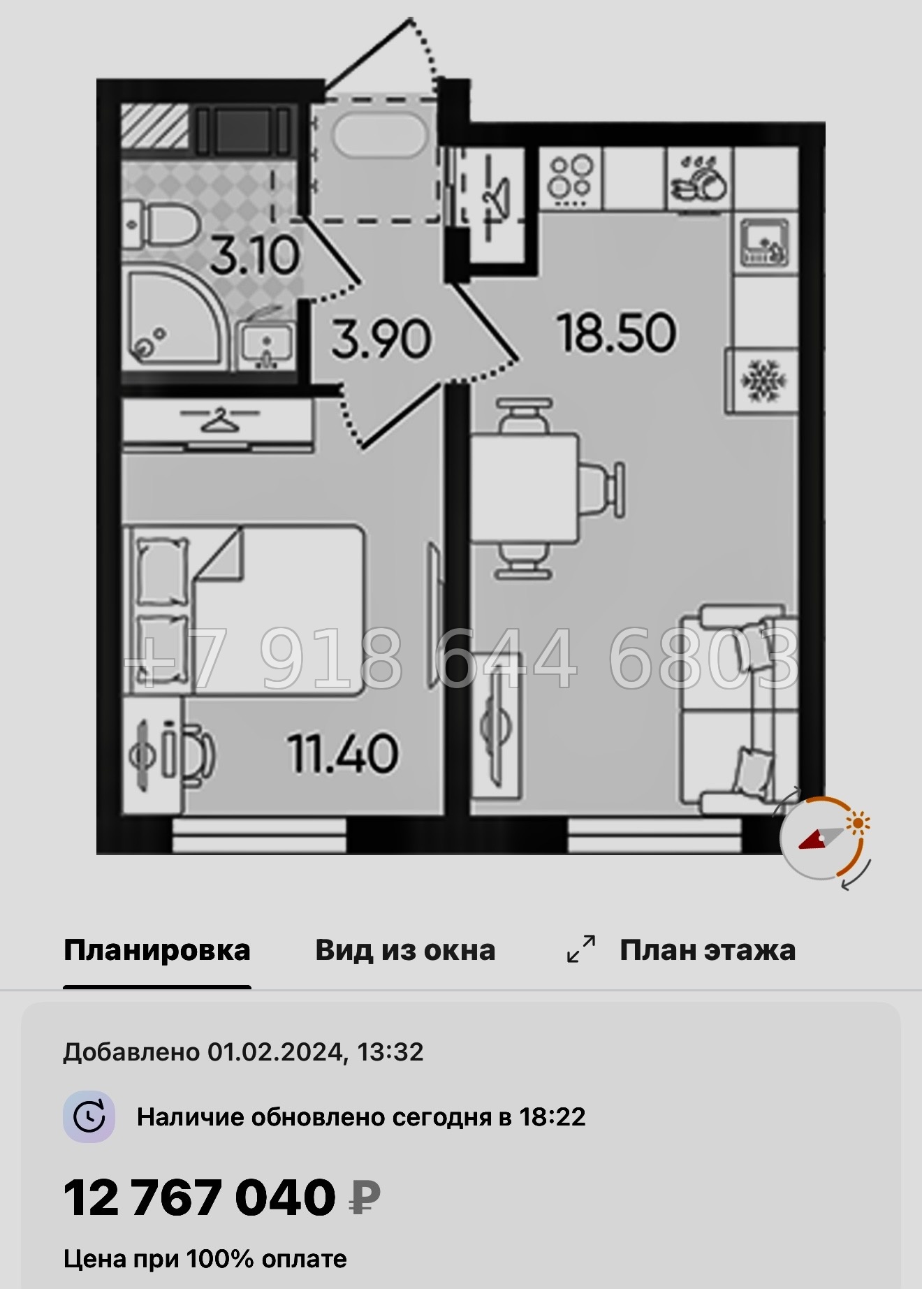 № 113 в. Метро Ломоносовская. Метро улица Дыбенко. ЖК Октябрьская набережная Санкт Петербург  - миниатюра 41