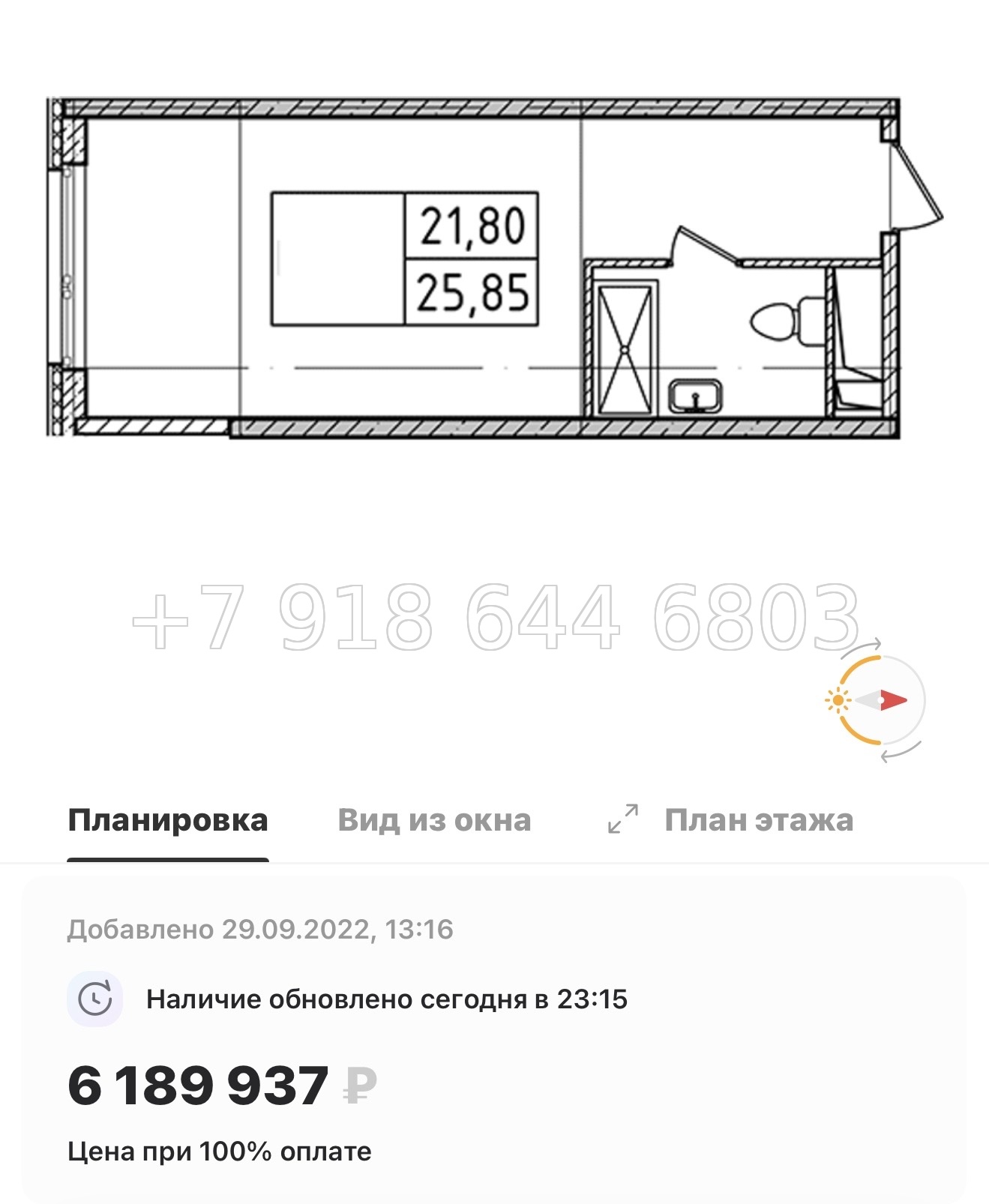 № 7. (СДАН). Апарт-отель Ладожский Авенир Санкт Петербург  - миниатюра 20