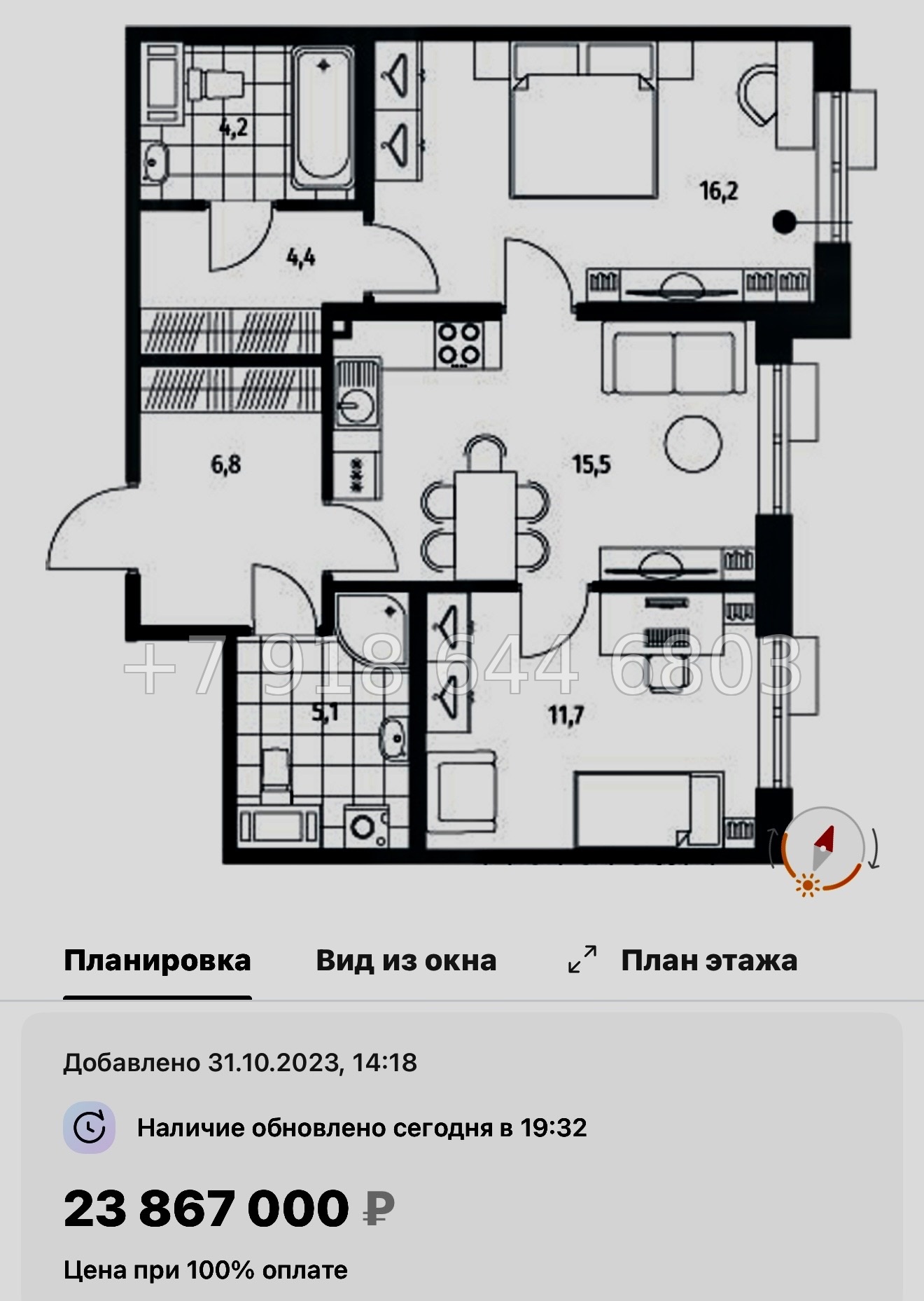 № 47 ы. Метро Приморская. ЖК Парусная-1. Санкт Петербург  - миниатюра 26
