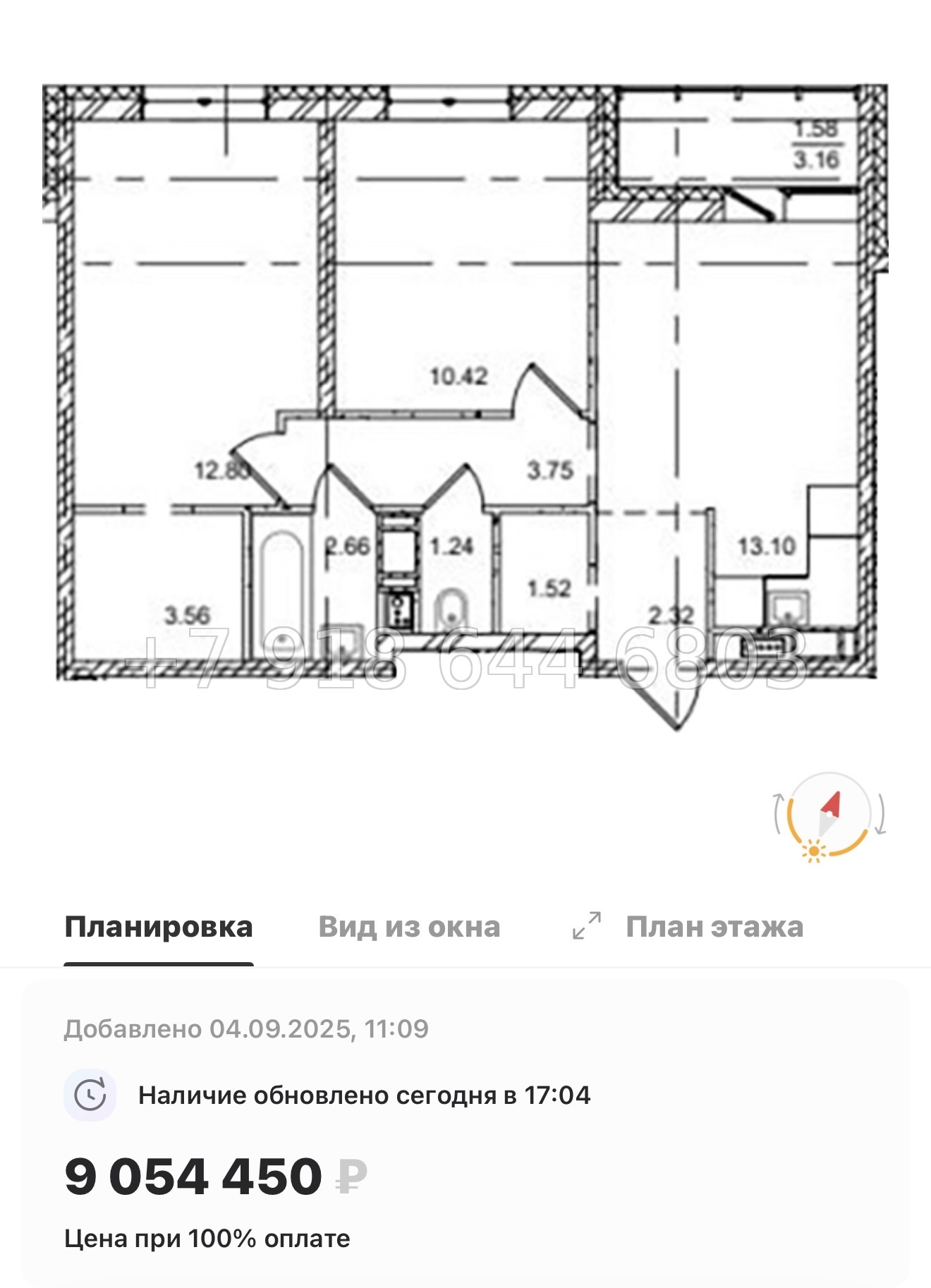 № 92 в. Метро улица Дыбенко. ЖК ID Kudrovo ll - миниатюра 144