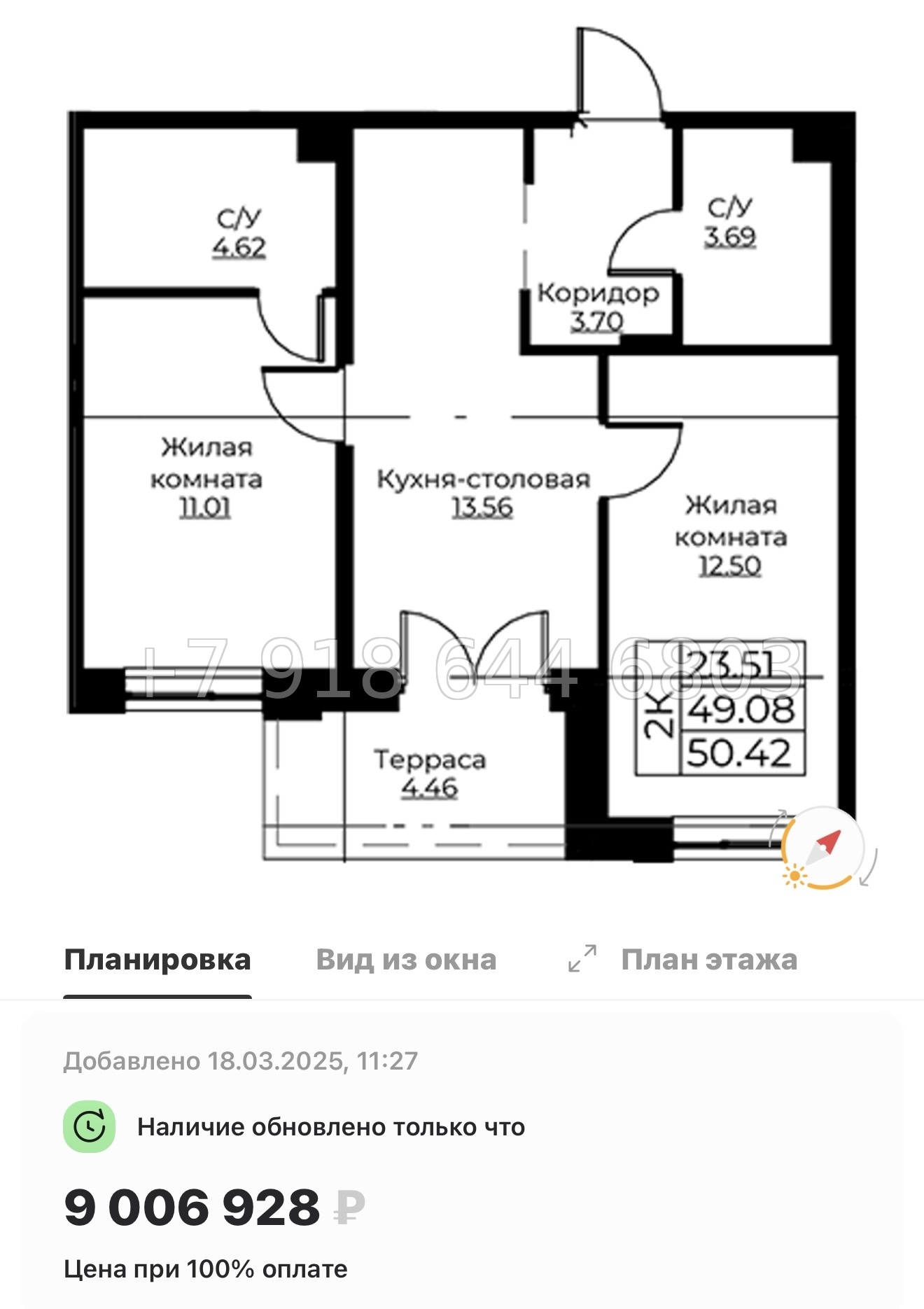 № 72 в. Метро Проспект Ветеранов.ЖК Тишин  - миниатюра 63