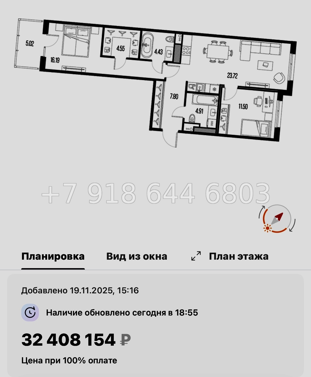 № 24 ы. Метро Горный Институт. ЖК Legenda Васильевского Санкт Петербург  - миниатюра 39