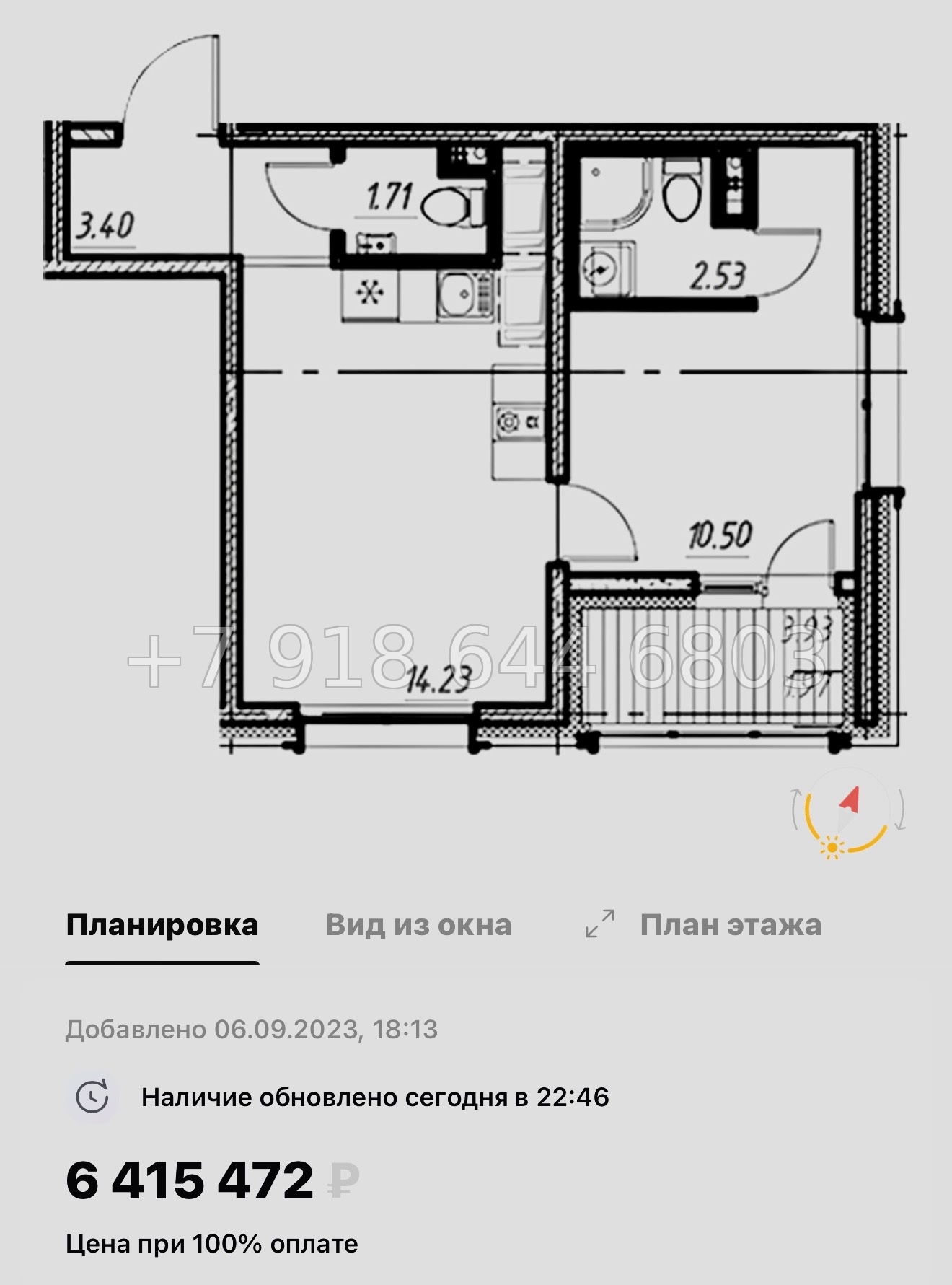 № 77 в. (СДАН) .Метро Шушары. ЖК Новый Московский Шушары  - миниатюра 35