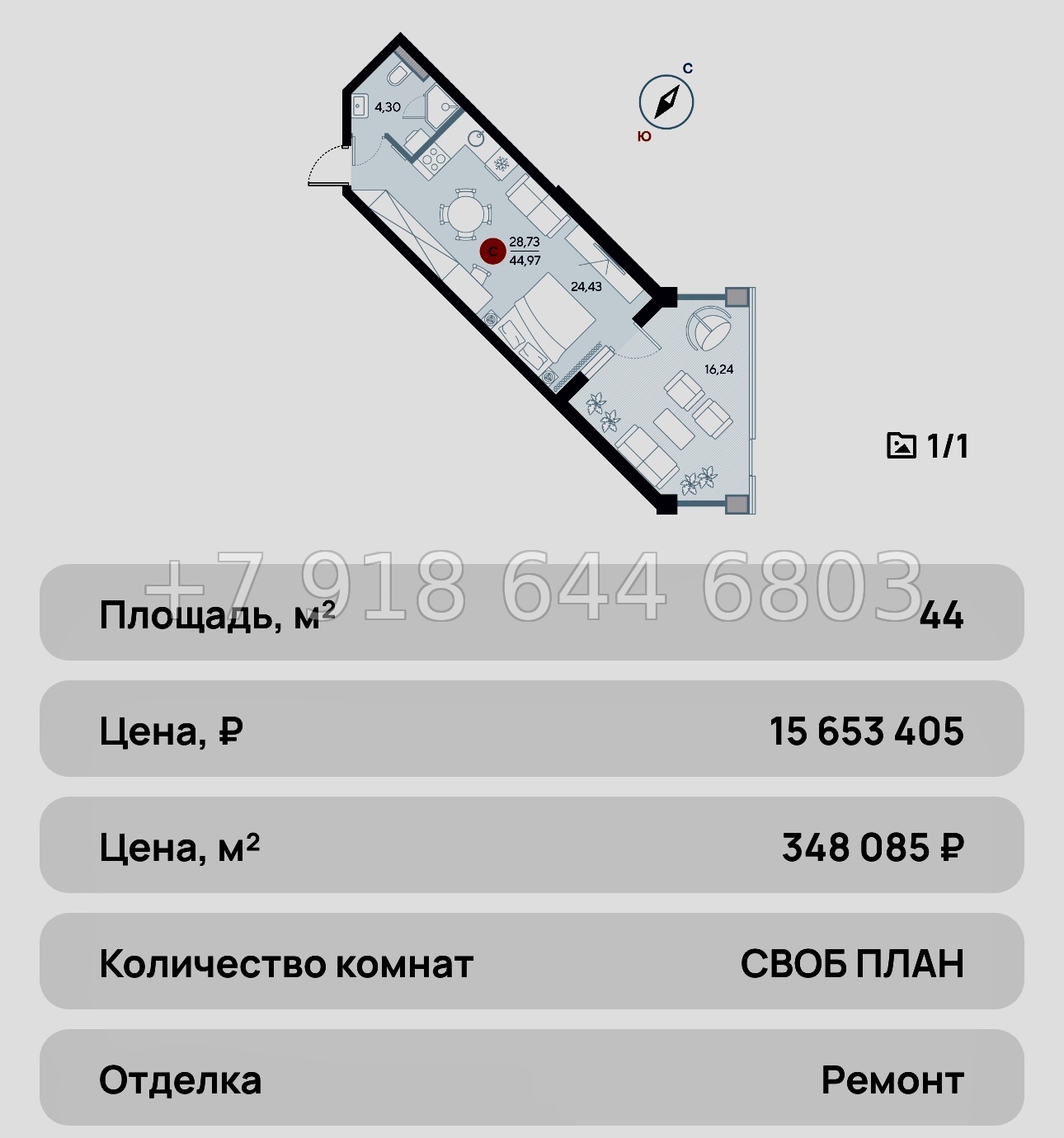 № 29 ю. Евпатория AK ALBA del MARE (Альба дель Маре) - миниатюра 35