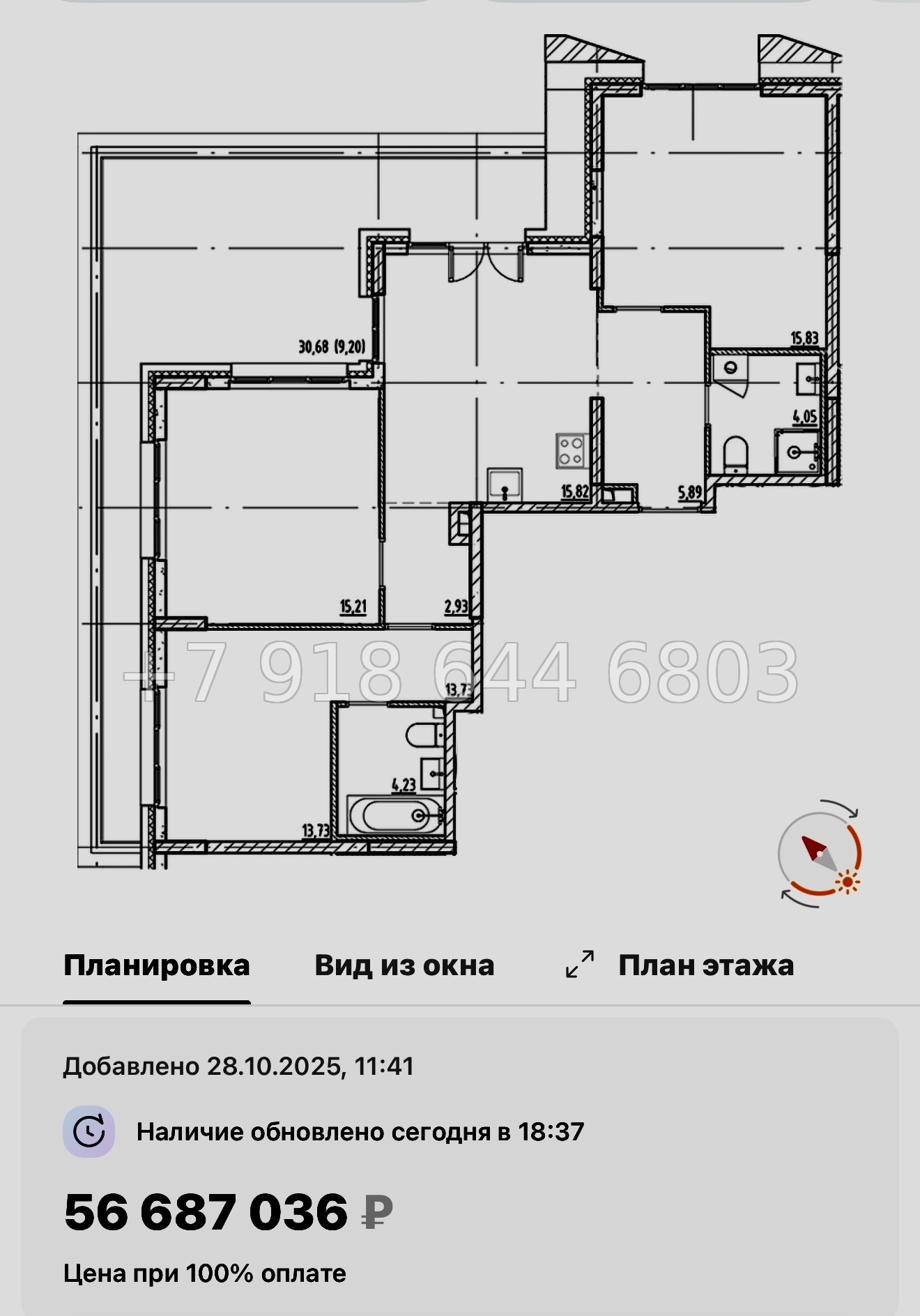№ 128 в. Метро Приморская. Галерная Гавань Санкт-Петербург  - миниатюра 83