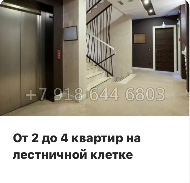 № 36 ы (СДАН) метро Василеостровская. Метро Спортивная. ЖК Клубный дом Манхеттен Санкт-Петербург - миниатюра 13