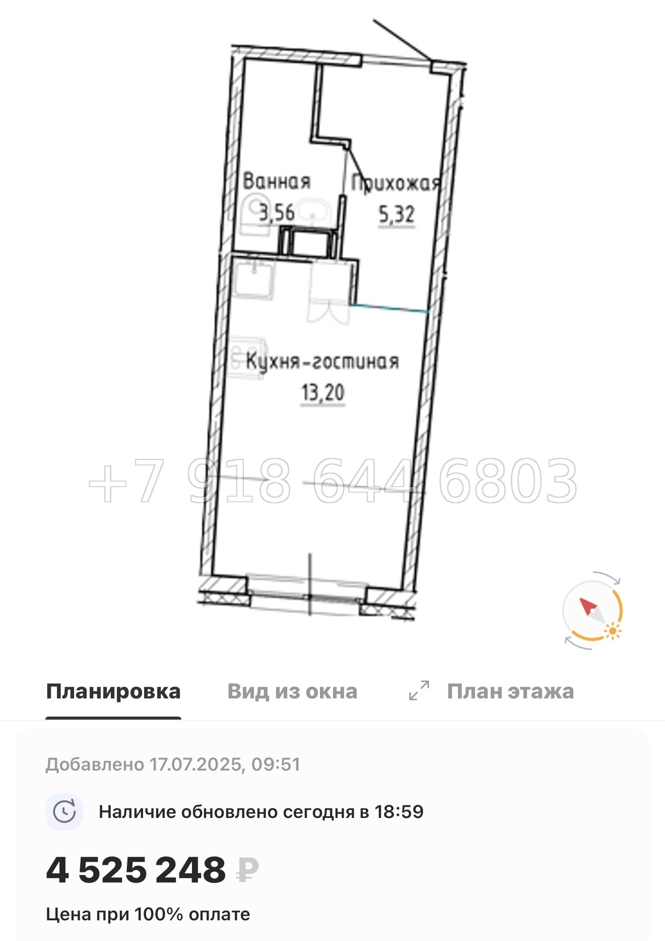 № 13 ы. Метро Девяткино. ЖК Аквилон Рива г. Мурино  - миниатюра 25