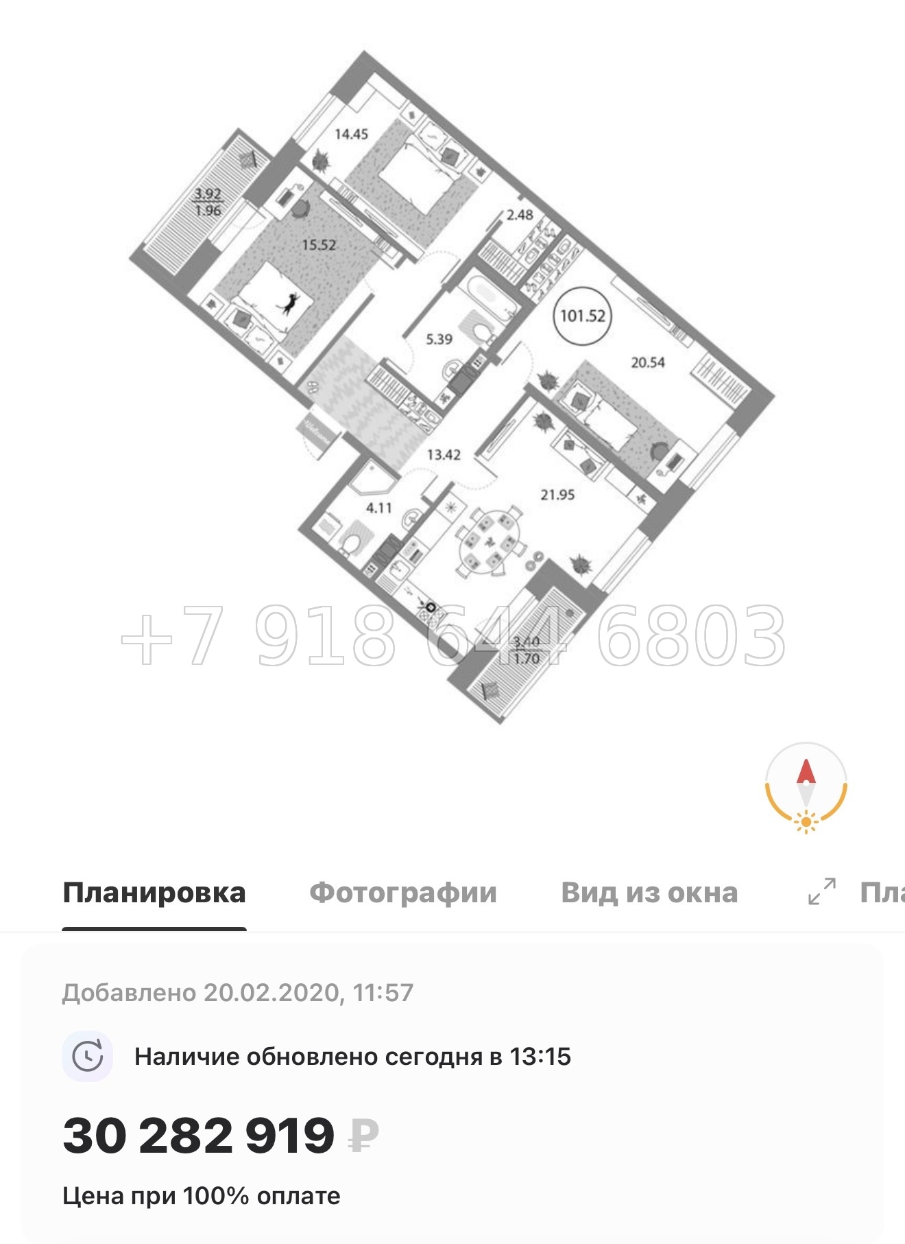 № 126 в. ( СДАН ).Метро Комендантский проспект. ЖК Modum. Санкт Петербург  - миниатюра 42
