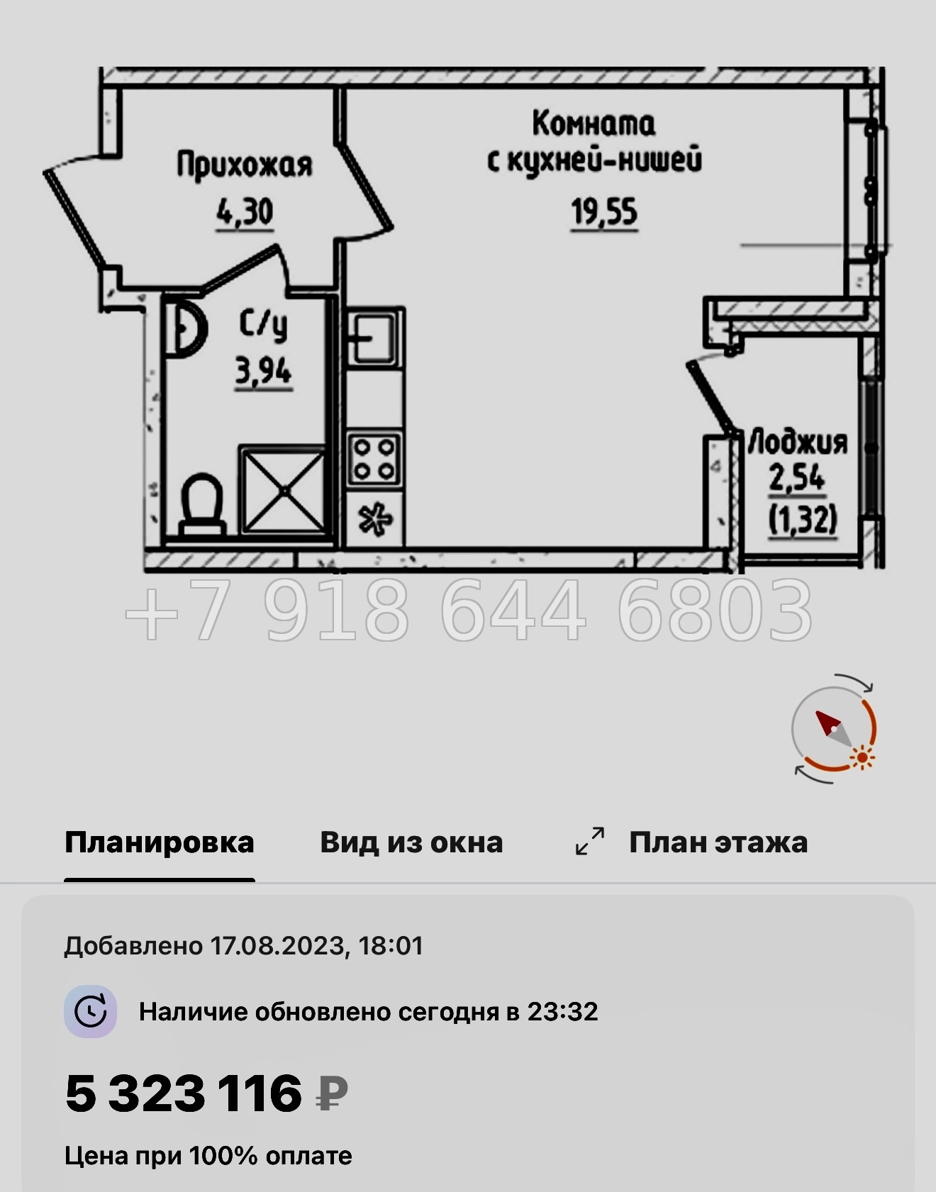 № 103 в. Метро Пролетарская. ЖК Южная Нева  - миниатюра 78
