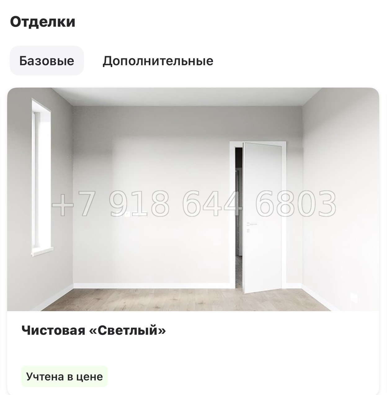 № 108 в. Метро Проспект Ветеранов. ЖК Кинопарк Санкт Петербург  - миниатюра 30