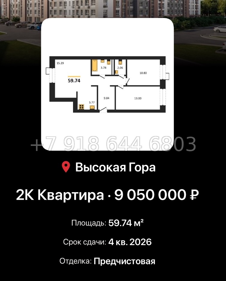 № 1. ЖК Атмосфера Казань  - миниатюра 71