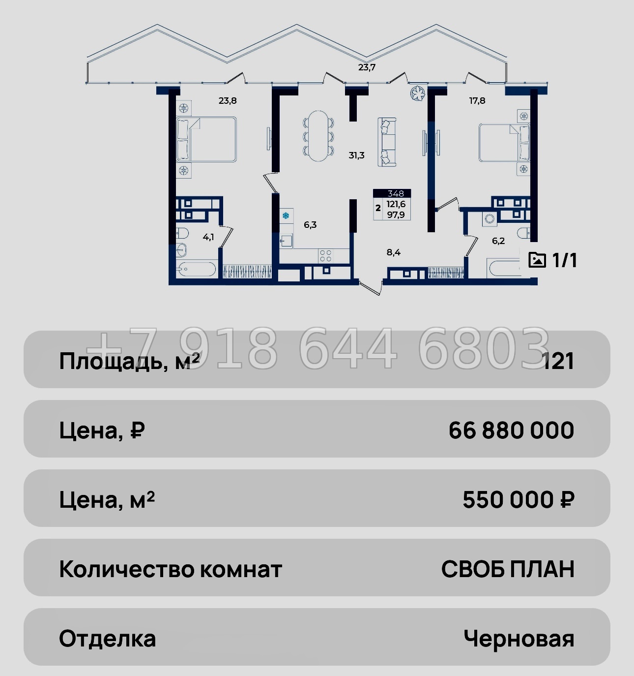 № 42 ю. АК Эфириум Алушта  - миниатюра 34