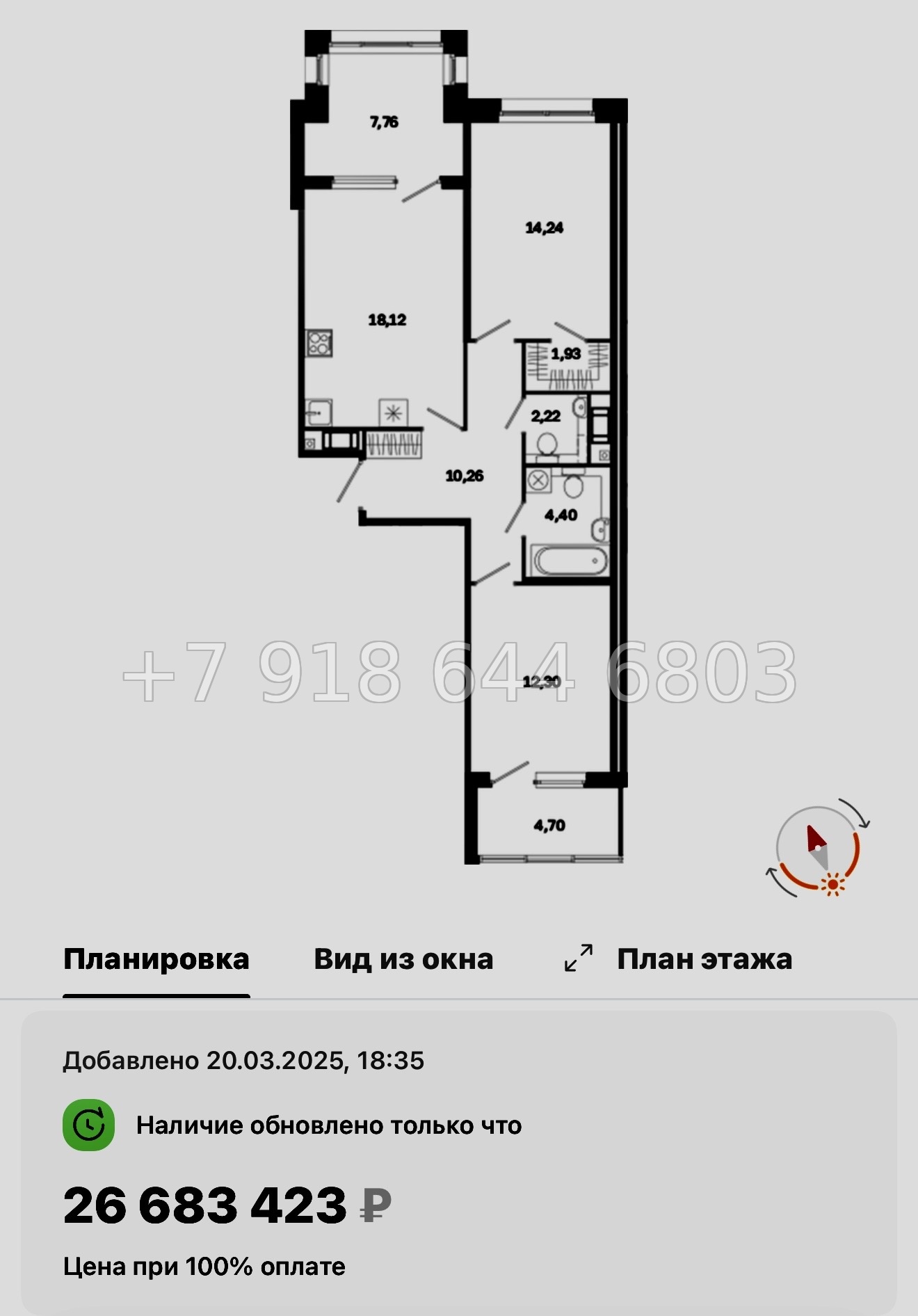 № 51 ы. Метро Лиговский проспект. Метро Обводный канал. ЖК Дом на Курской Санкт Петербург  - миниатюра 68
