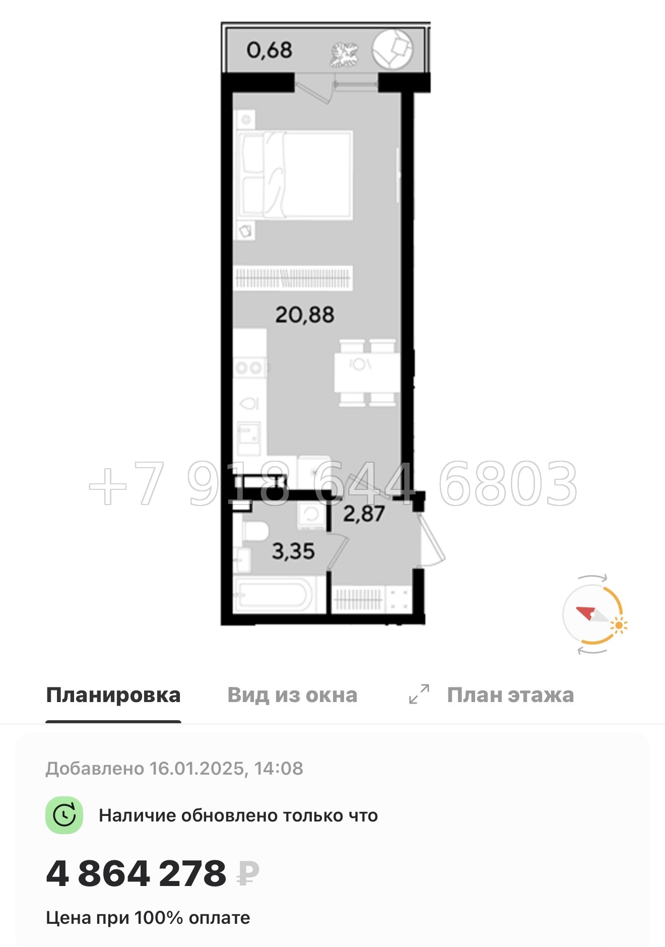 № 84 в. Метро Парнас. ЖК Dogma. Юкки - миниатюра 37
