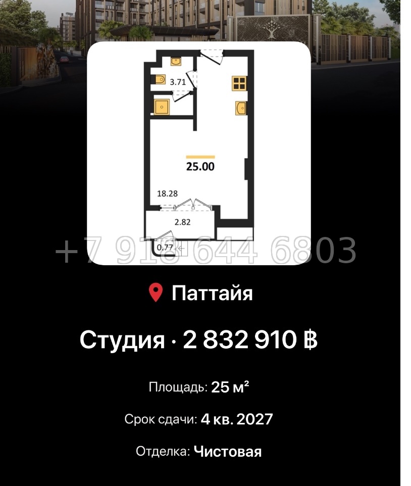 № 9. Pristine Park 3 Dusit Group Джомтьен пляж р-н - миниатюра 41