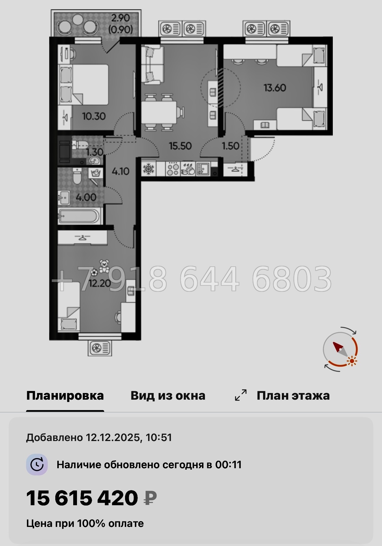 № 96 в. Метро Академическая. ЖК Ручьи-2 Санкт Петербург  - миниатюра 123