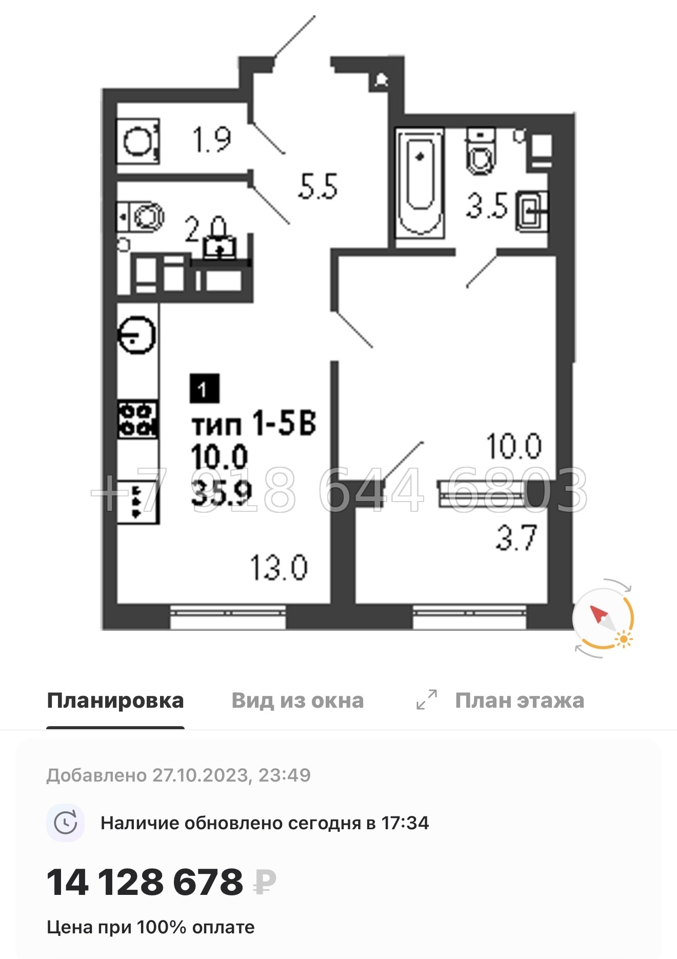 № 23 ы. Метро Просвещения. ЖК Струны Санкт Петербург  - миниатюра 94