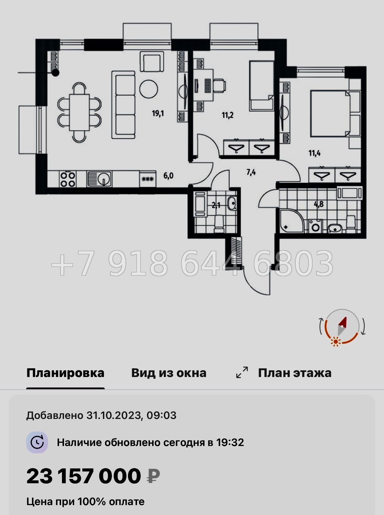 № 47 ы. Метро Приморская. ЖК Парусная-1. Санкт Петербург  - миниатюра 64
