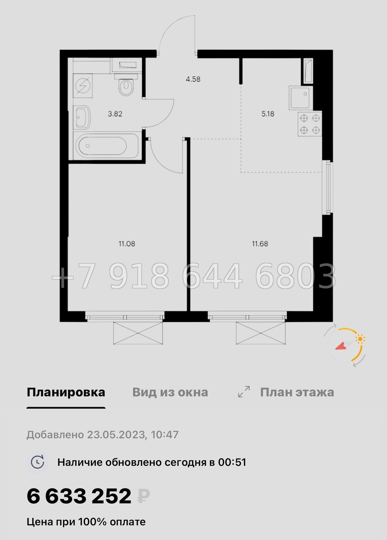 № 104 в. Метро Проспект Ветеранов. ЖК Таллинский парк - миниатюра 46