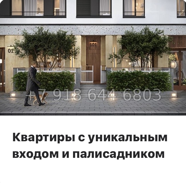 № 124 в. Метро Приморская. ЖК Северный ветер. Санкт Петербург  - миниатюра 22