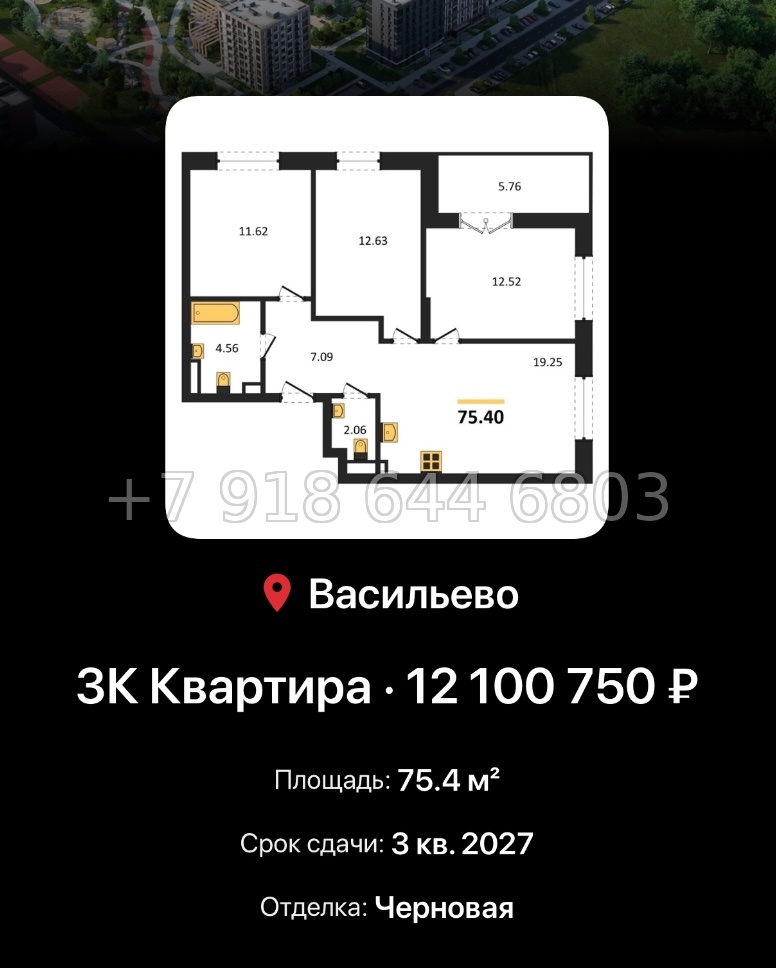 № 4. ЖК Васильевский Остров Казань  - миниатюра 42