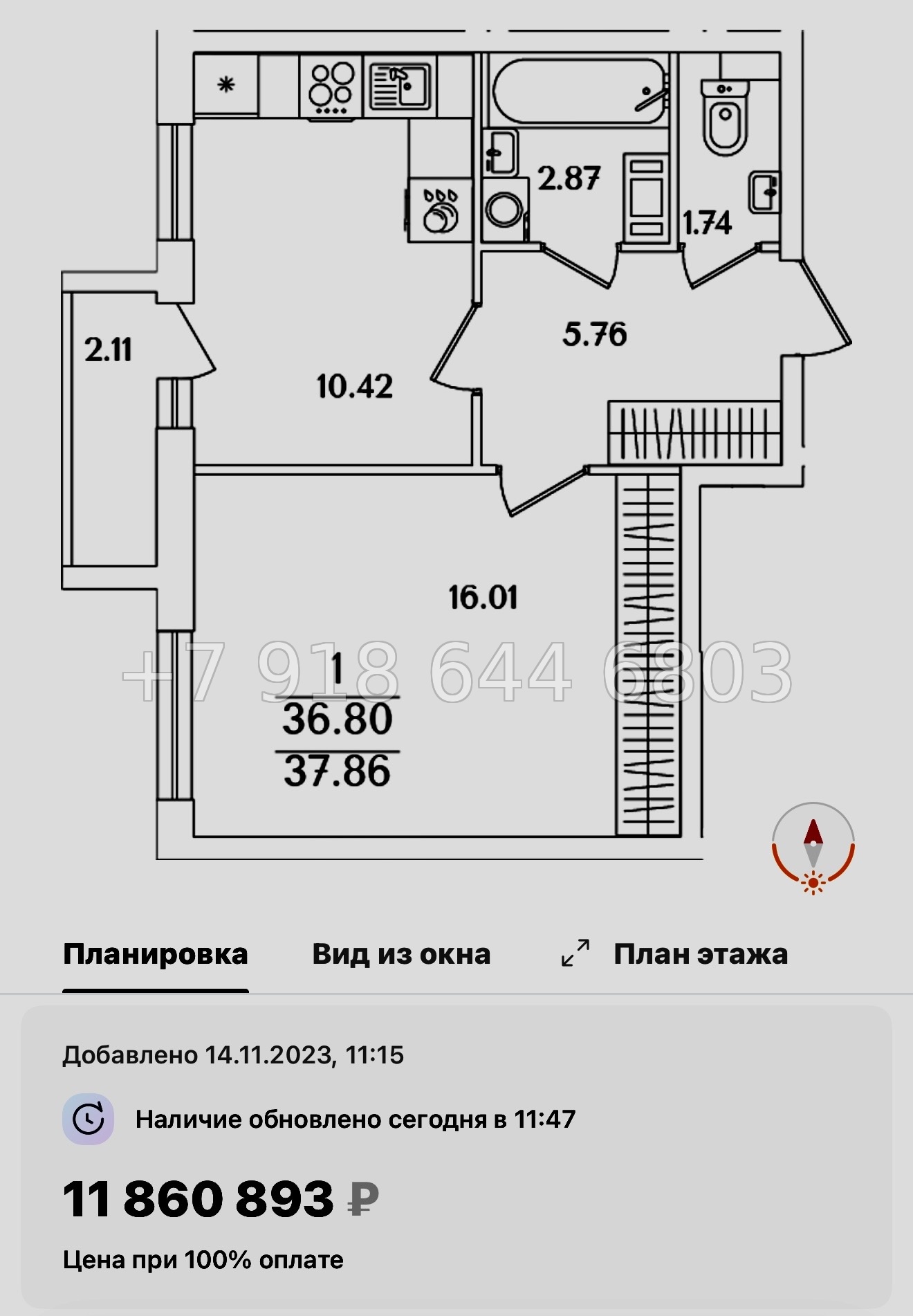 № 108 в. Метро Проспект Ветеранов. ЖК Кинопарк Санкт Петербург  - миниатюра 60
