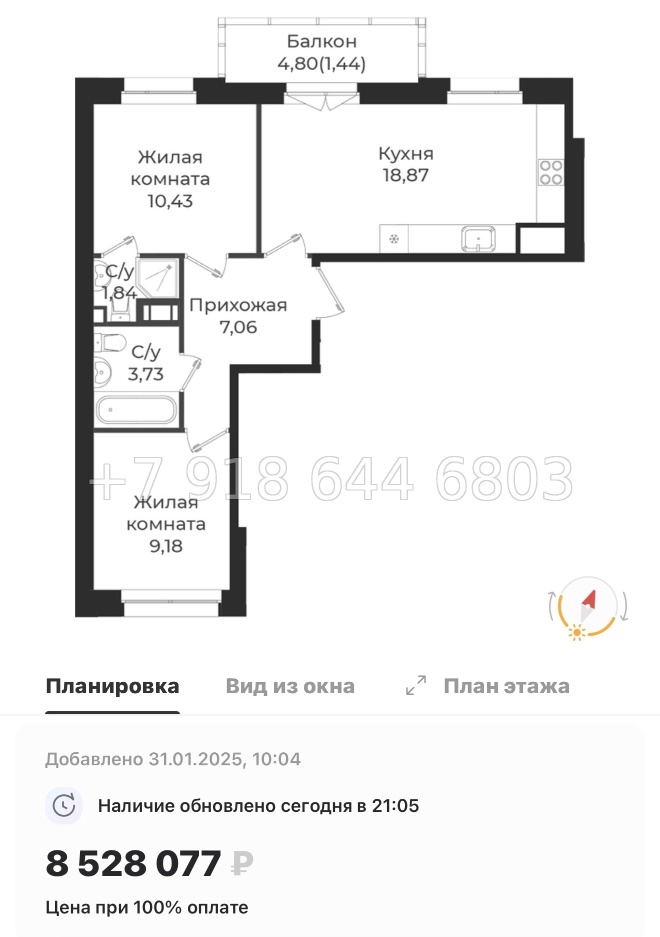 № 86 в. Метро Проспект Ветеранов. ЖК Новатория - миниатюра 111