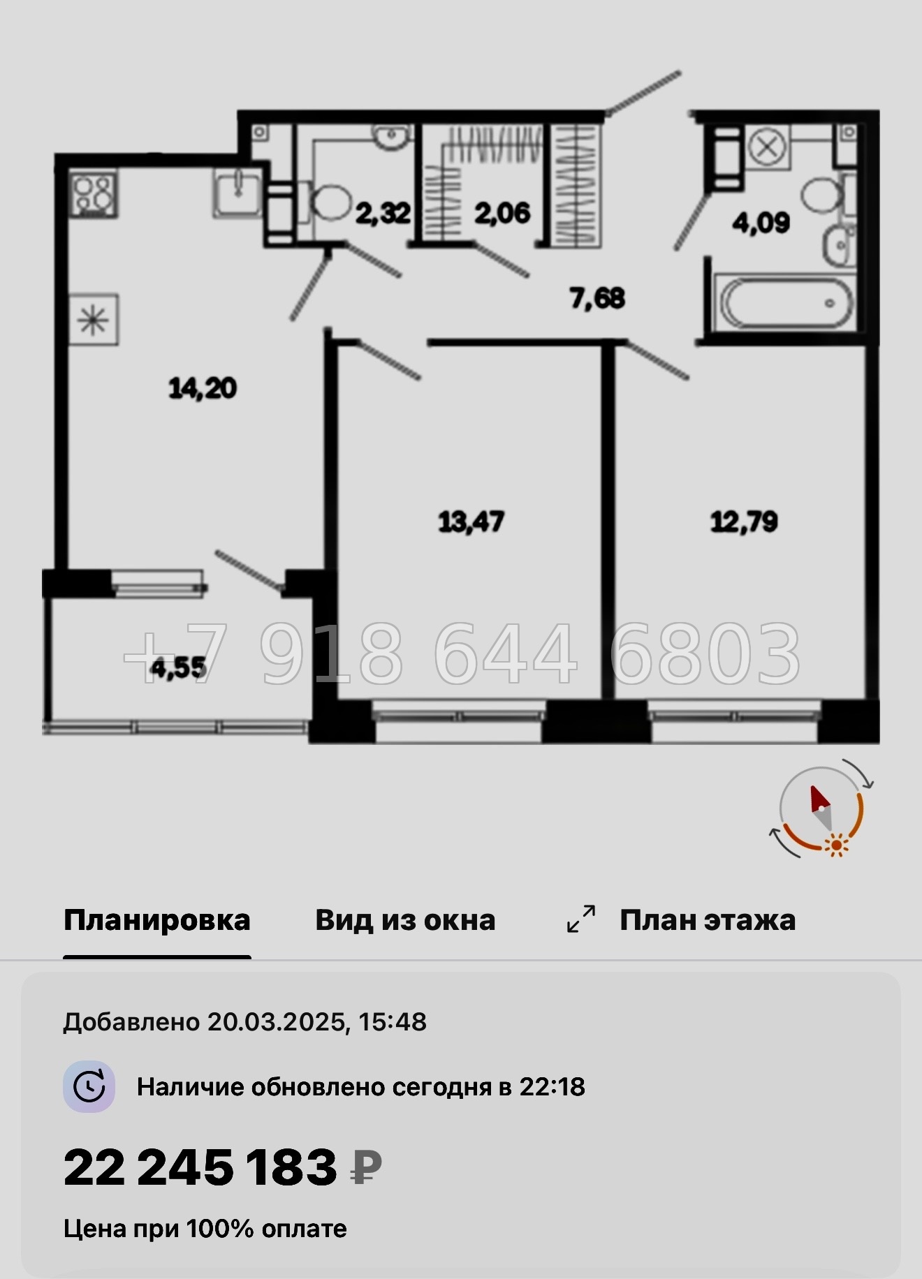 № 51 ы. Метро Лиговский проспект. Метро Обводный канал. ЖК Дом на Курской Санкт Петербург  - миниатюра 82