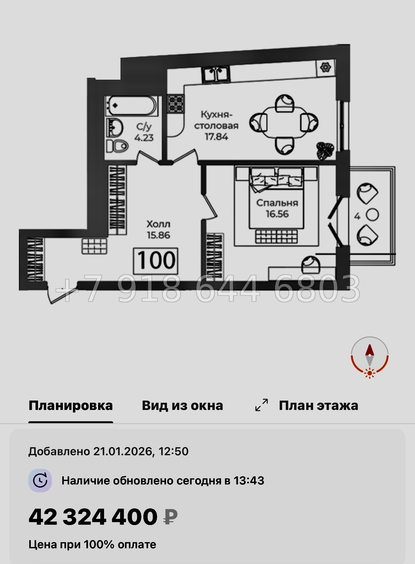 № 32 ы. Метро Технологический институт. ЖК Фонтанка Санкт Петербург  - миниатюра 19