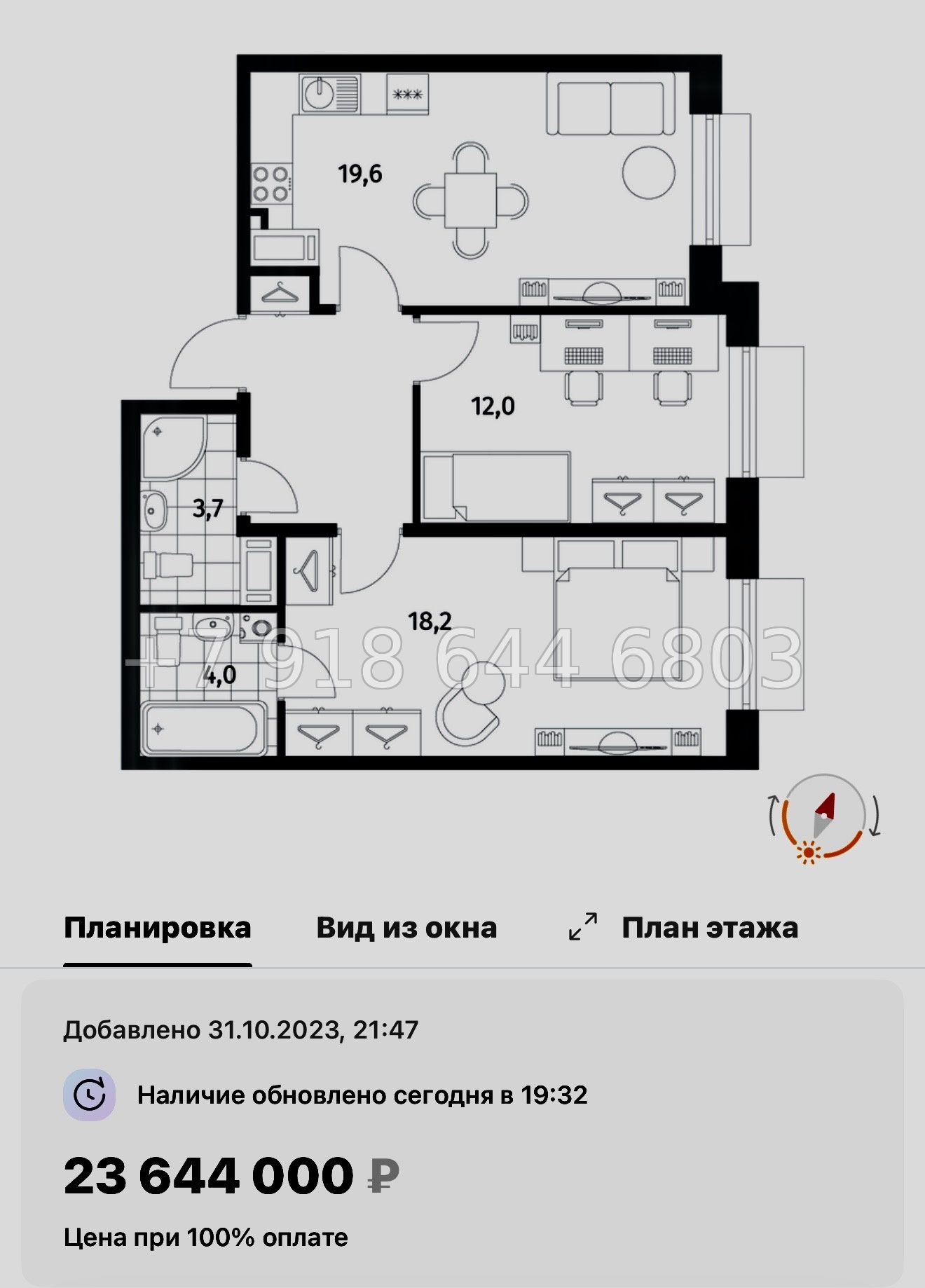 № 47 ы. Метро Приморская. ЖК Парусная-1. Санкт Петербург  - миниатюра 68