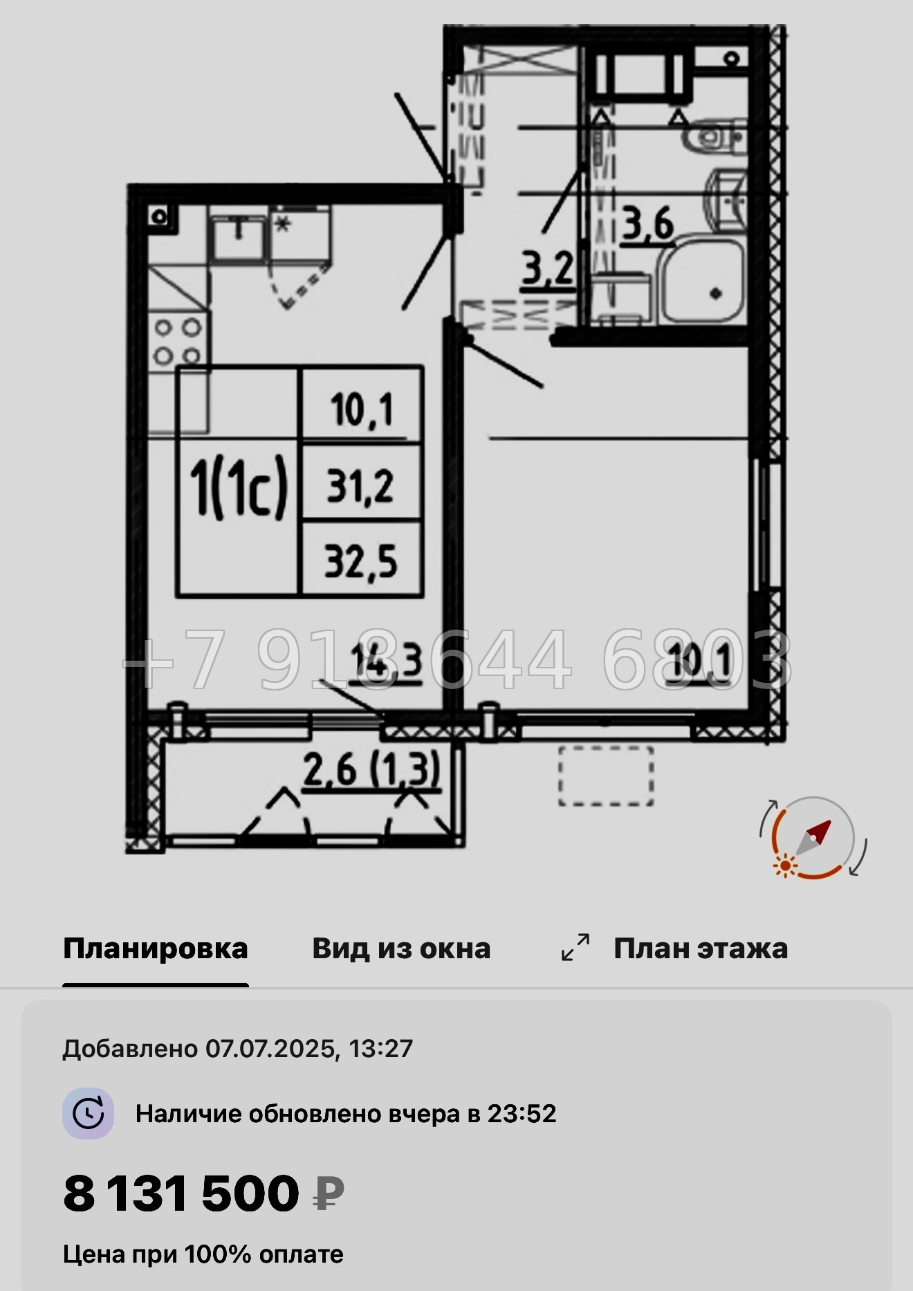 № 96 в. Метро Академическая. ЖК Ручьи-2 Санкт Петербург  - миниатюра 67