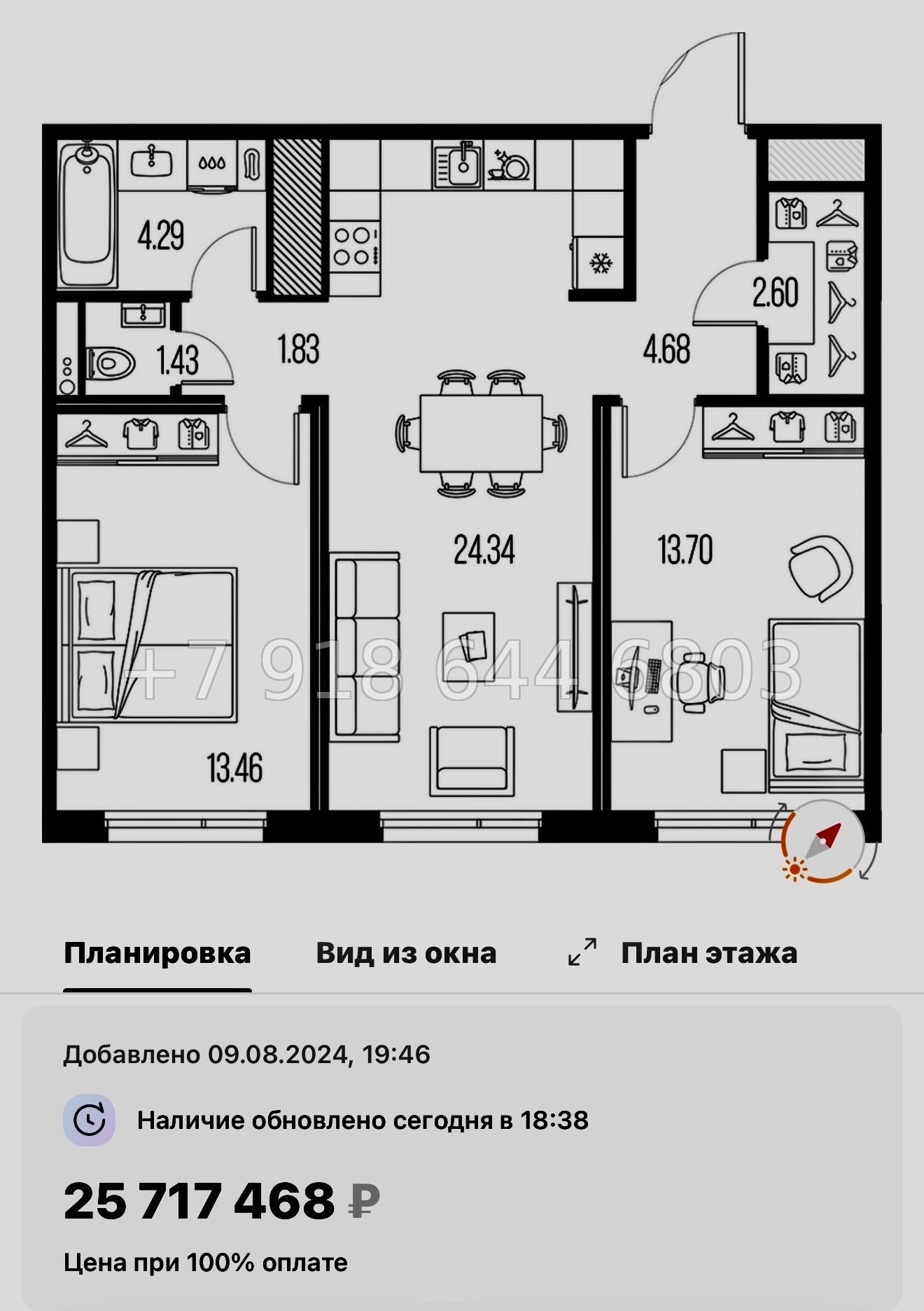 № 24 ы. Метро Горный Институт. ЖК Legenda Васильевского Санкт Петербург  - миниатюра 166